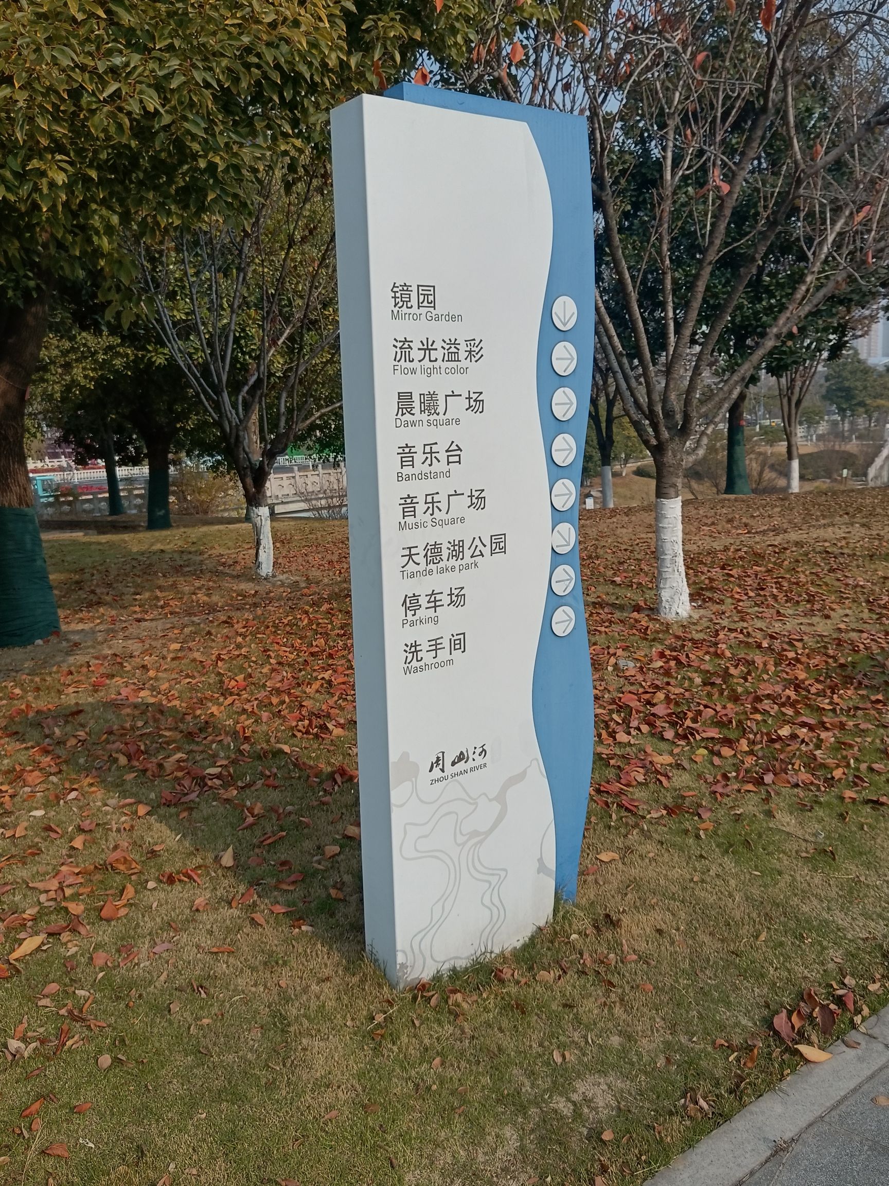 周山河景区