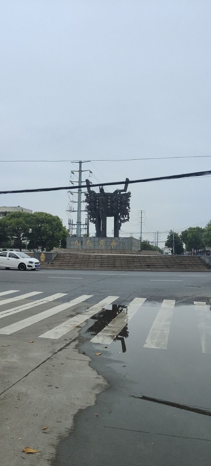 九龙宝鼎旅行图片 2