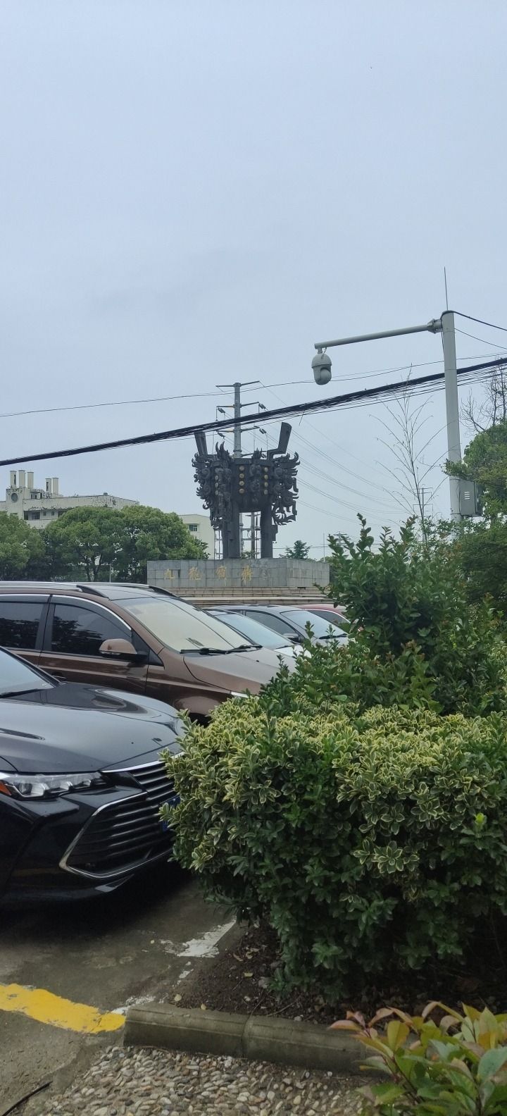 九龙宝鼎旅行图片 1