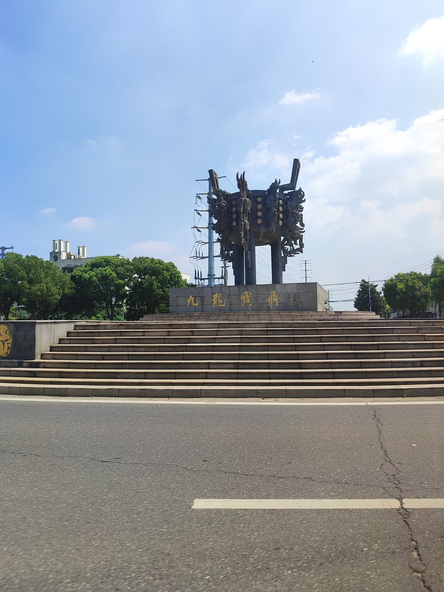 九龙宝鼎旅行图片 2