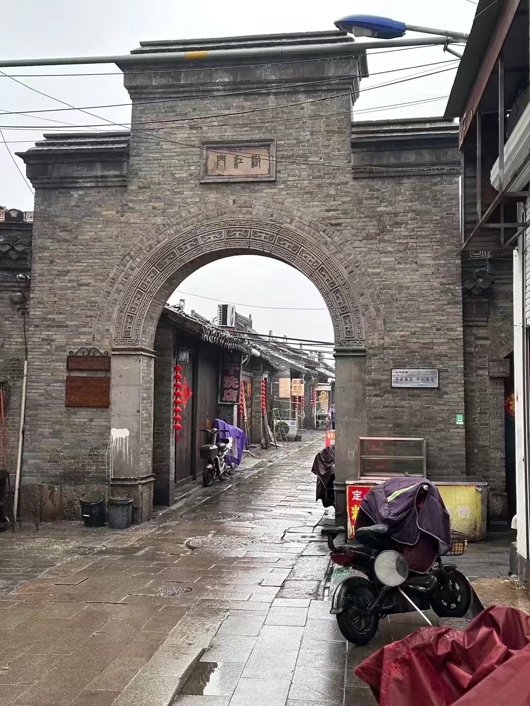 黄桥公园旅行图片 3