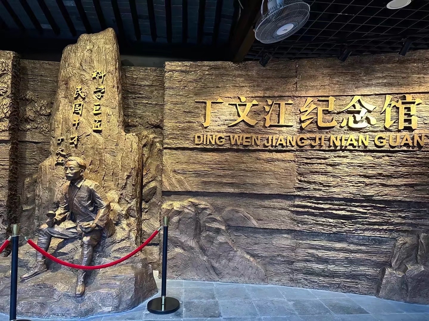 黄桥公园旅行图片 1