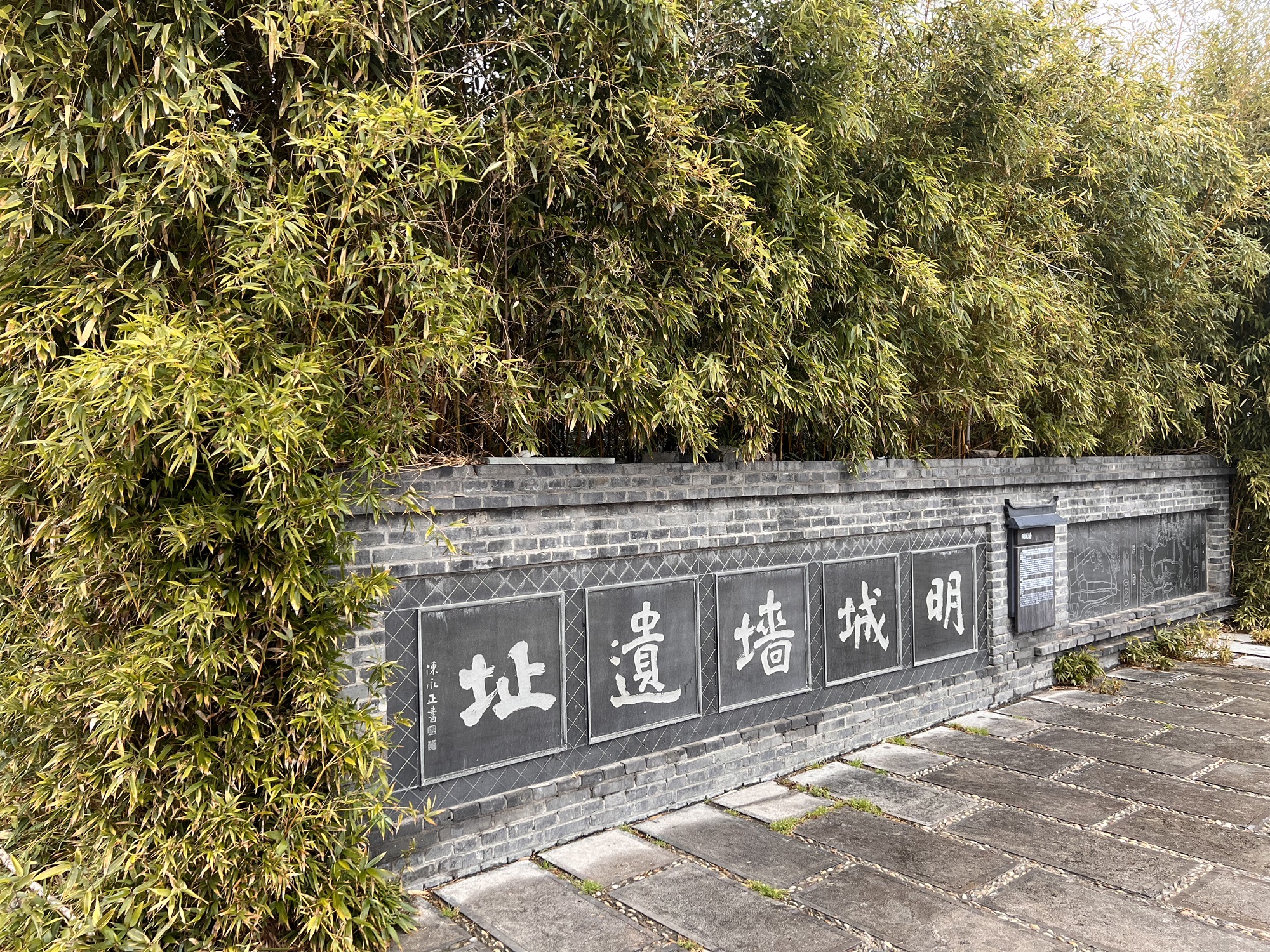 明城墙遗址旅行图片 1