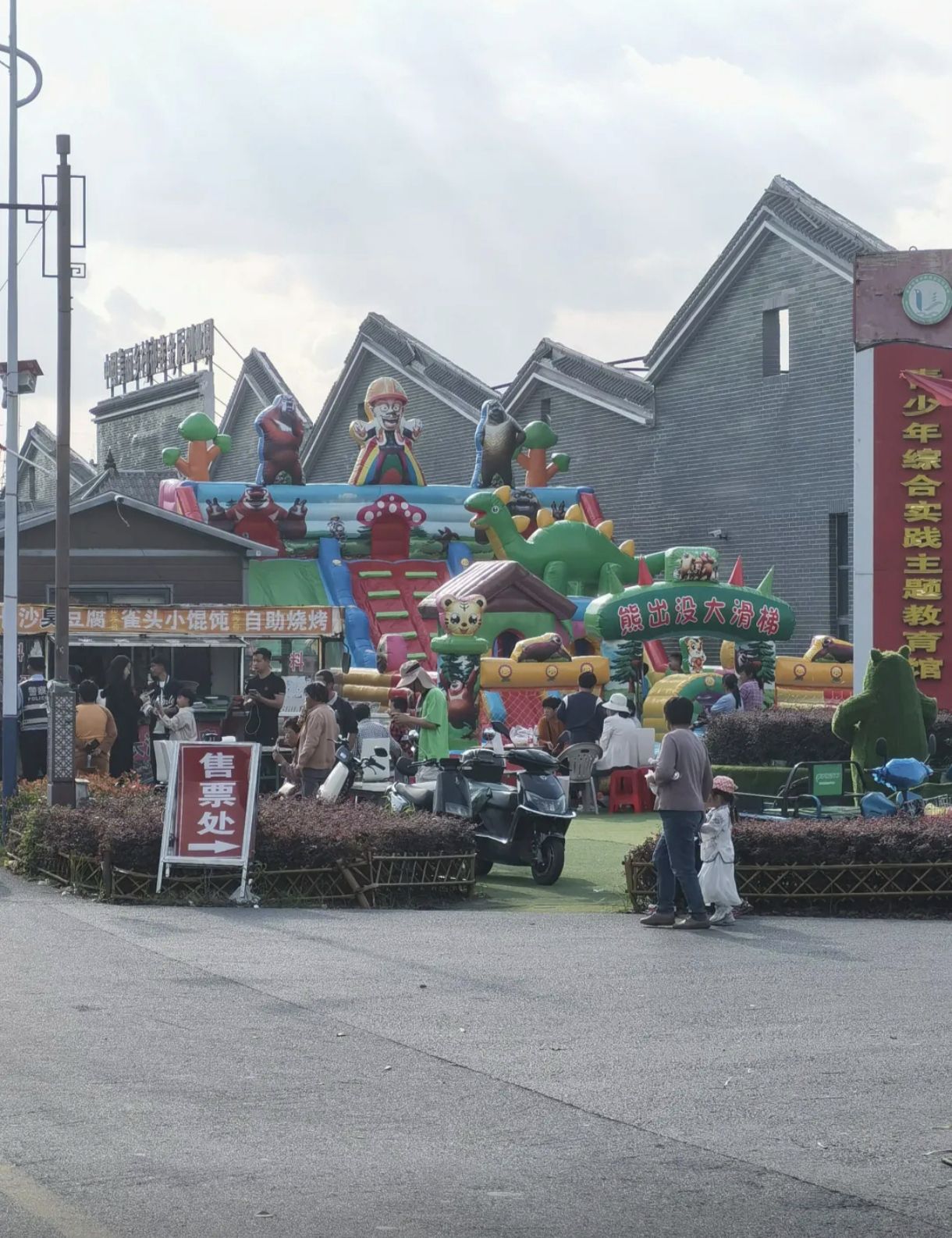 小南湖风景区旅行图片 3