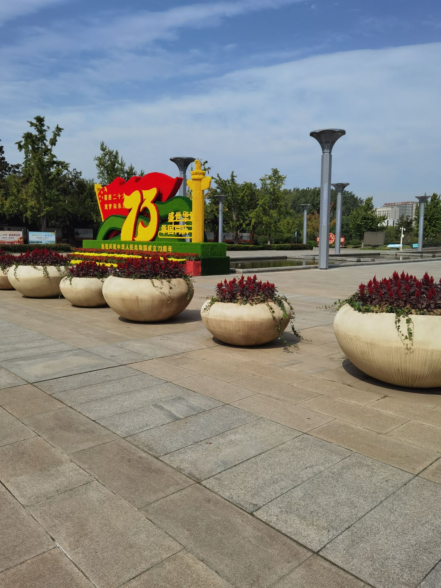 河滨公园旅行图片 1