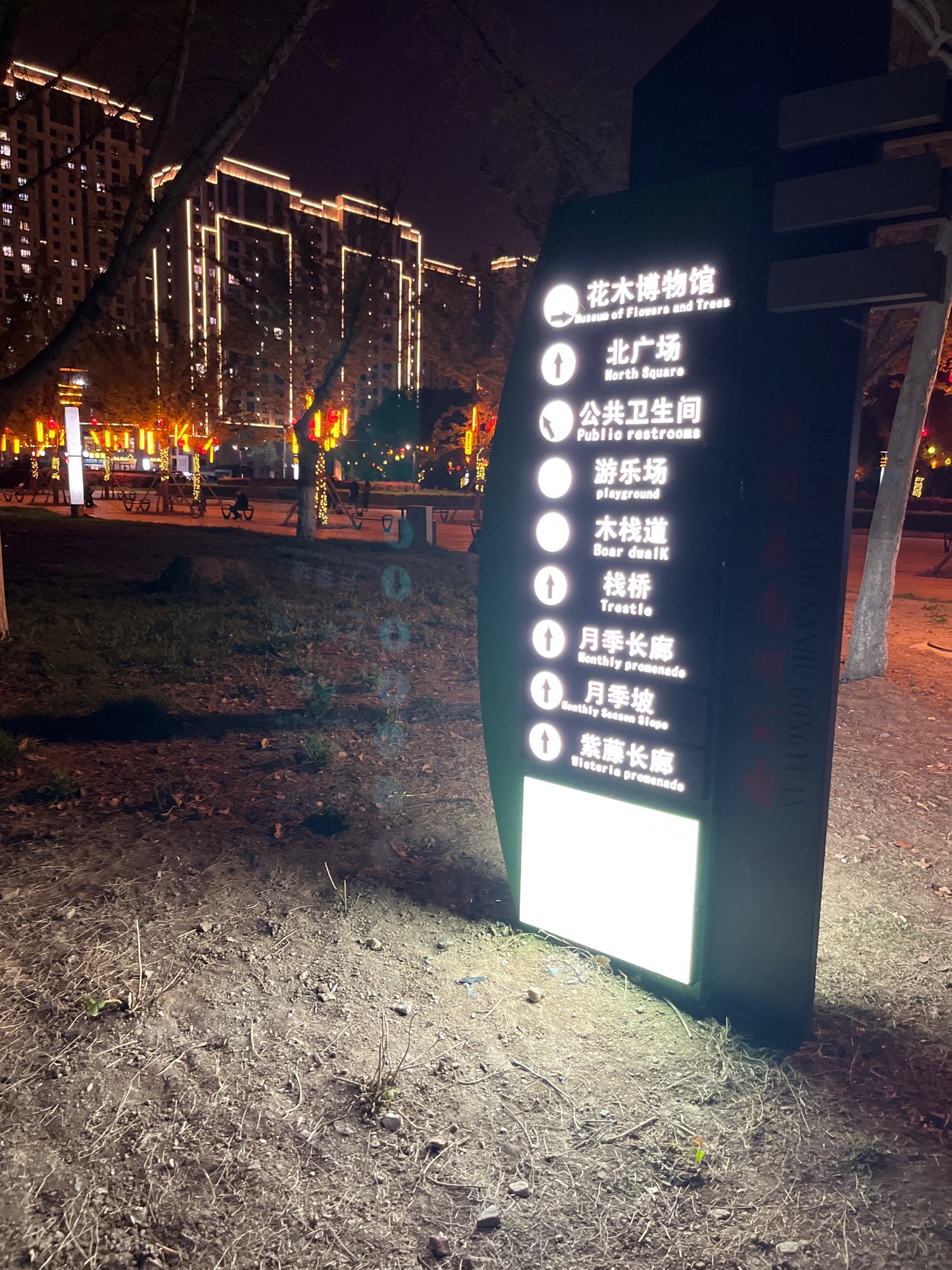 南湖公园旅行图片 3