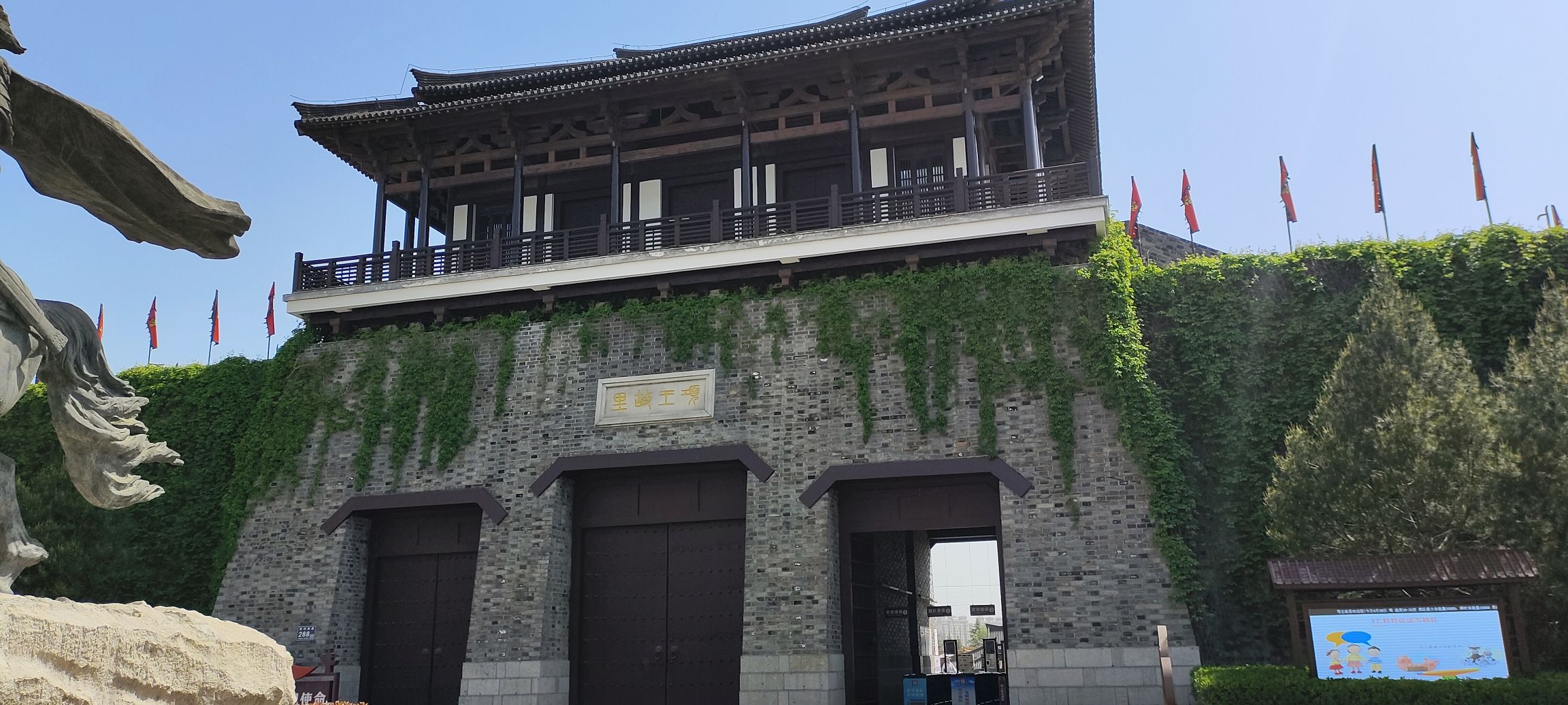 项王故里旅行图片 3