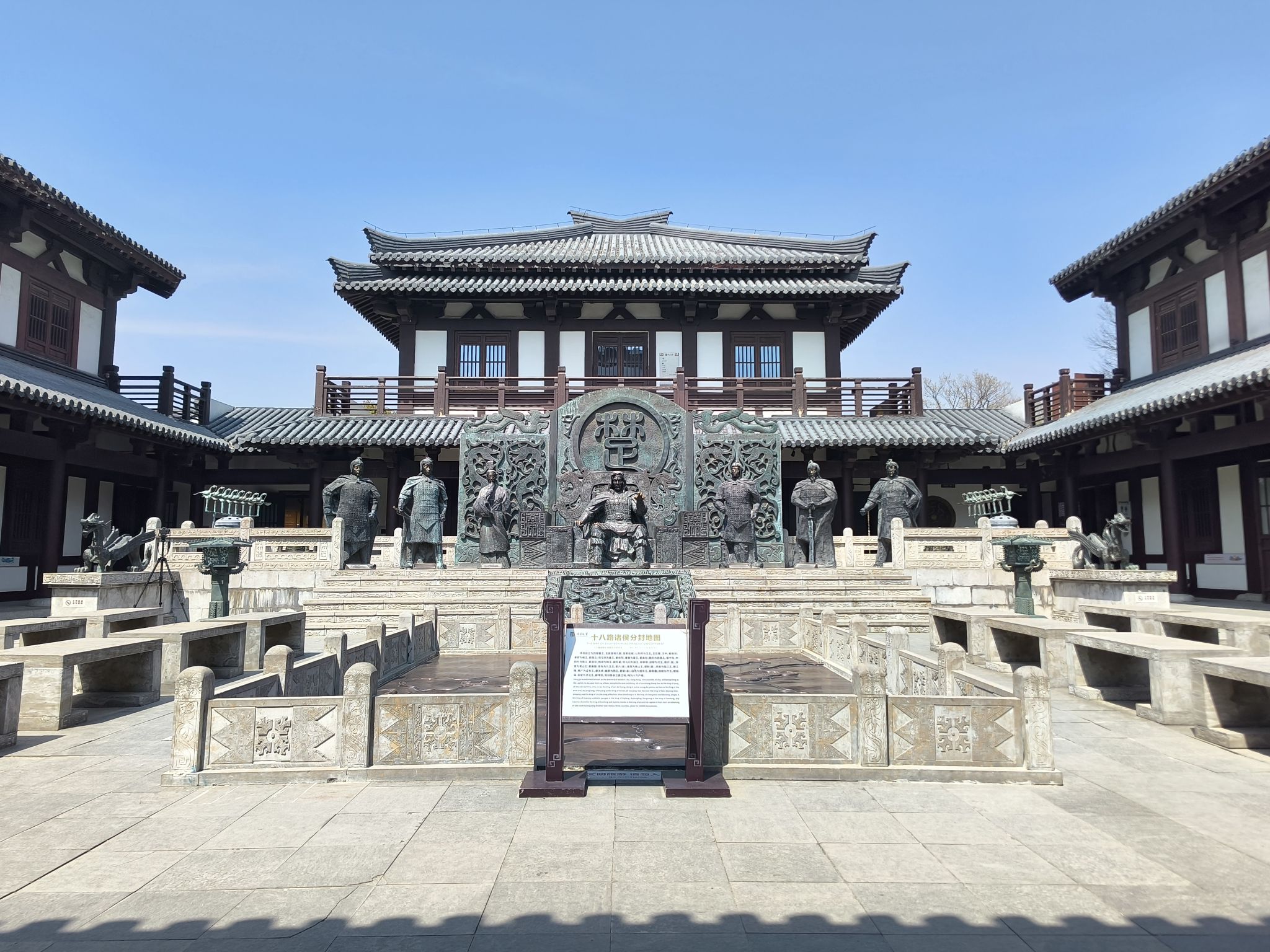 项王故里旅行图片 3