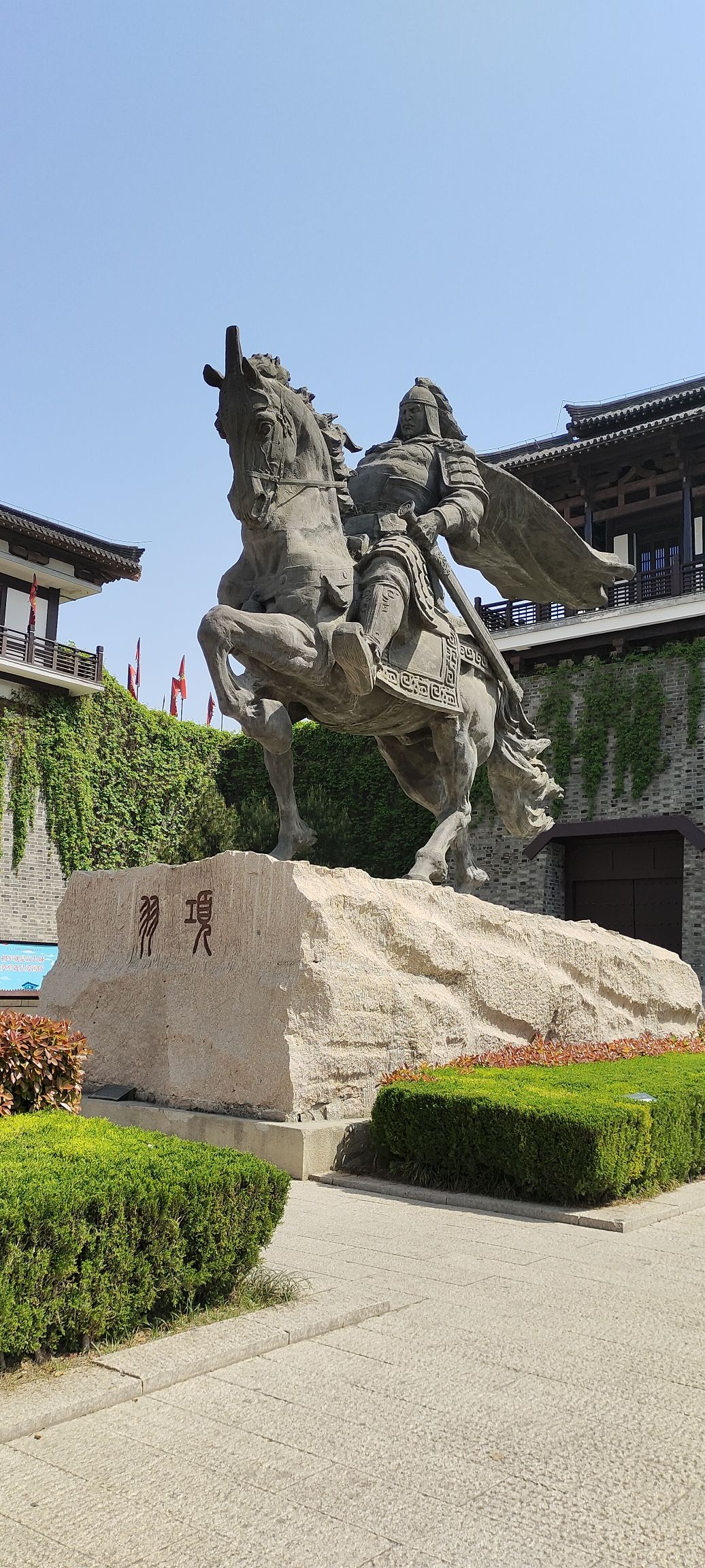 项王故里旅行图片 2