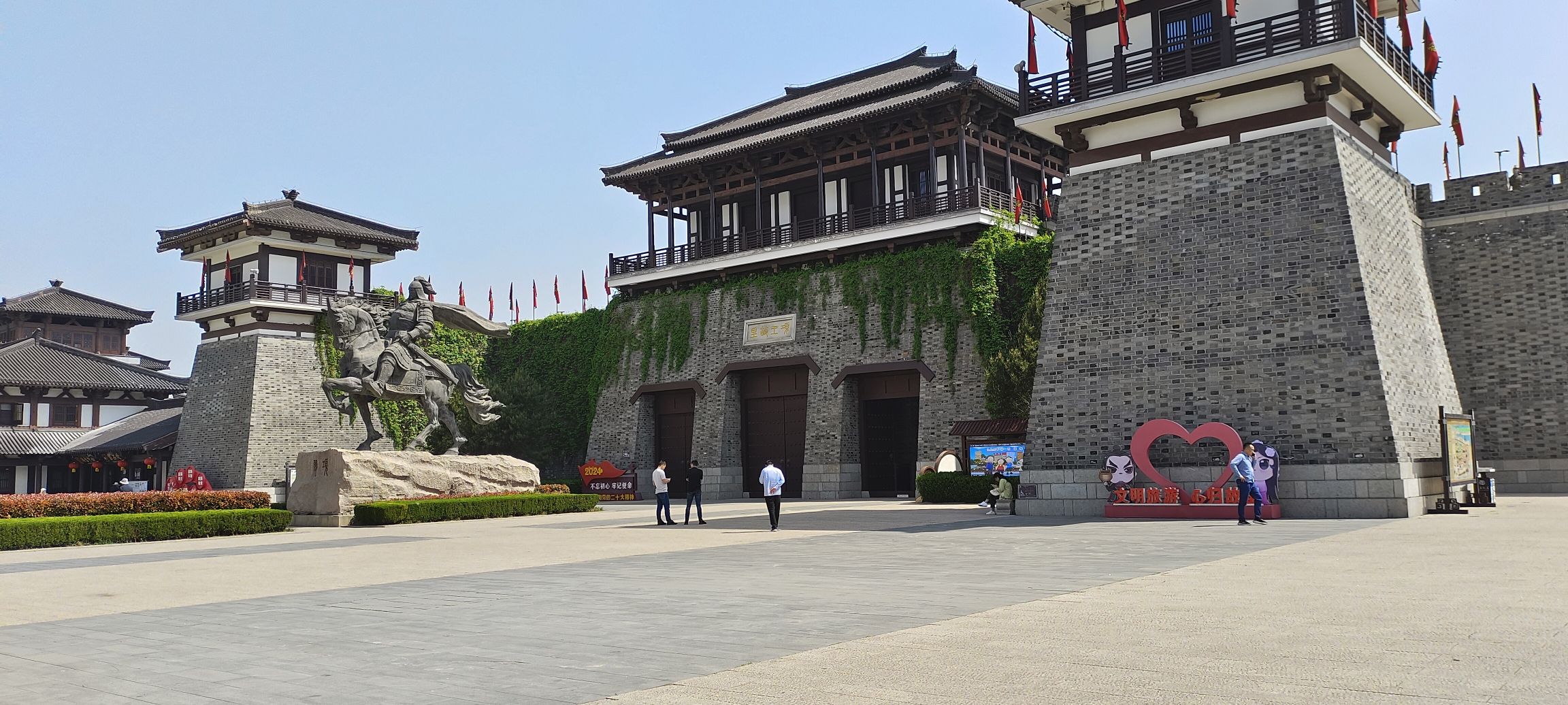 项王故里旅行图片 1