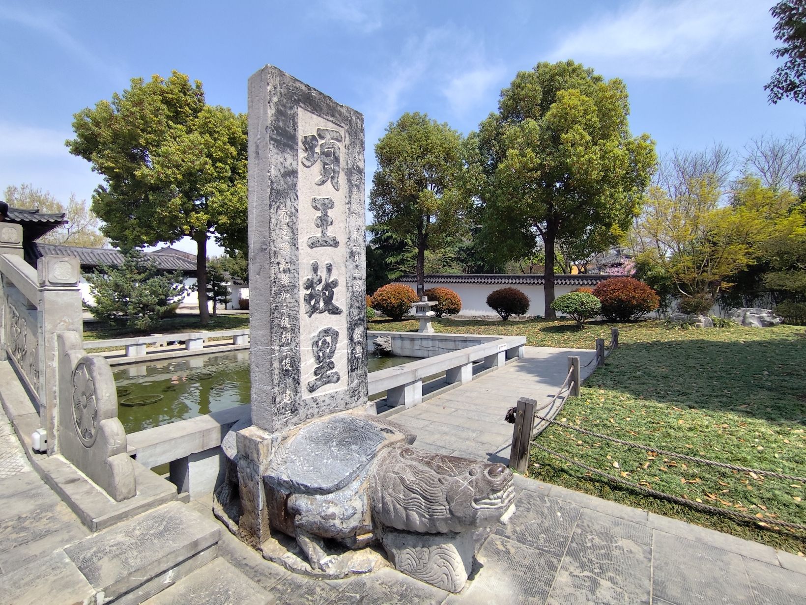 项王故里旅行图片 1