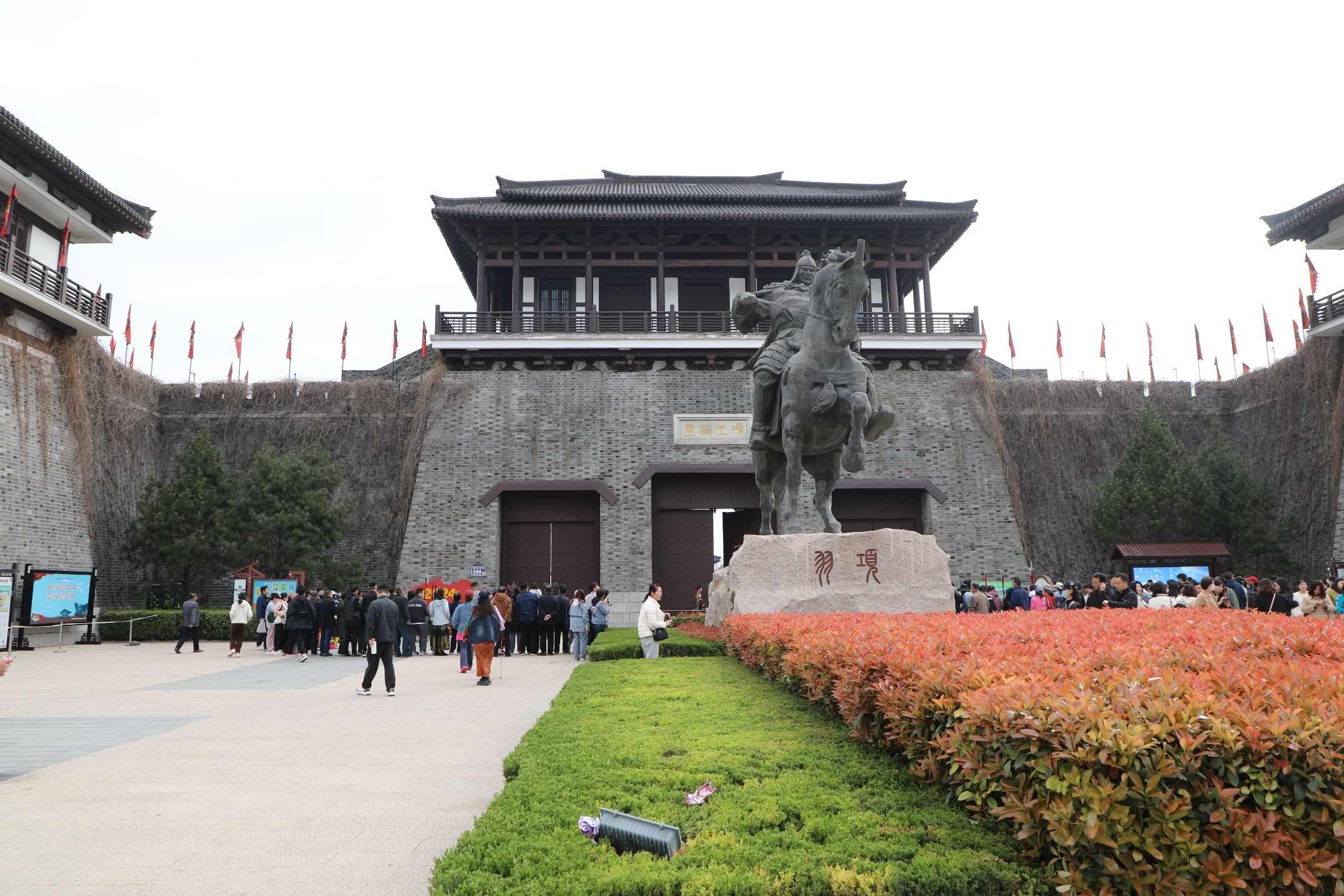 项王故里旅行图片 1