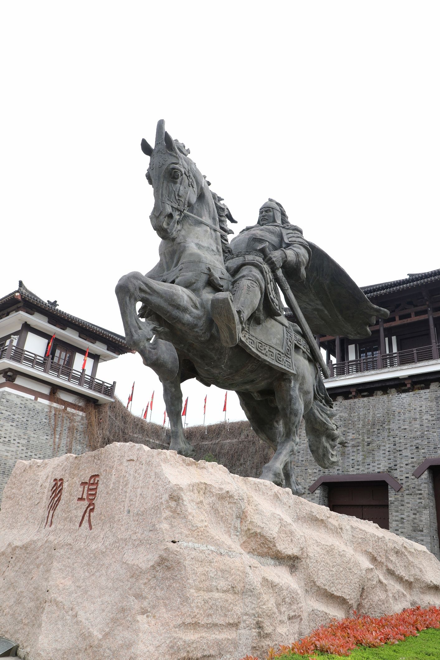项王故里旅行图片 2