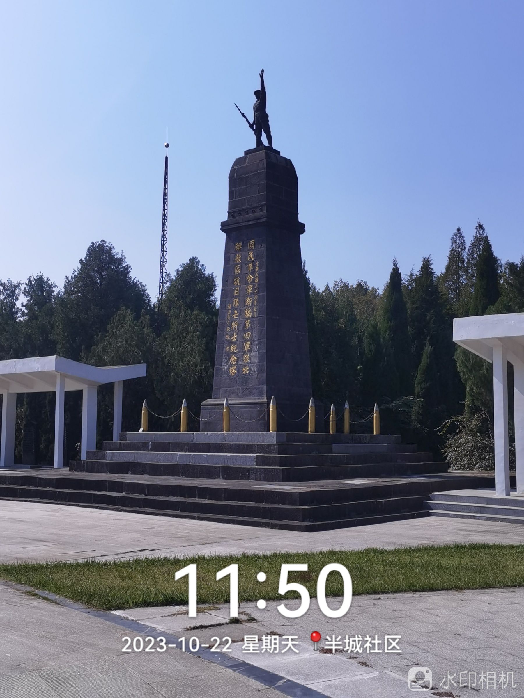 雪枫墓园旅行图片 1