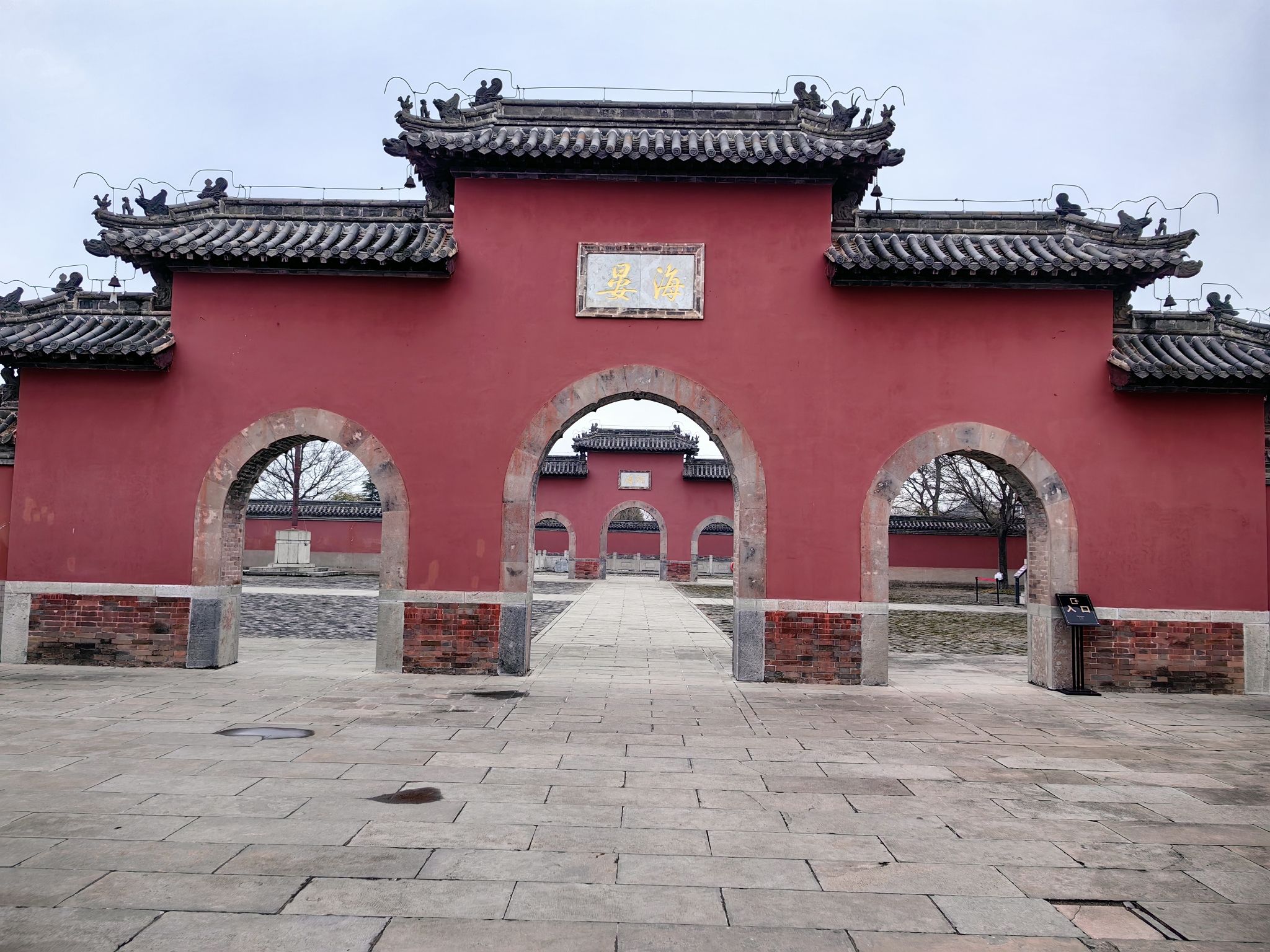 龙王庙行宫旅行图片 2