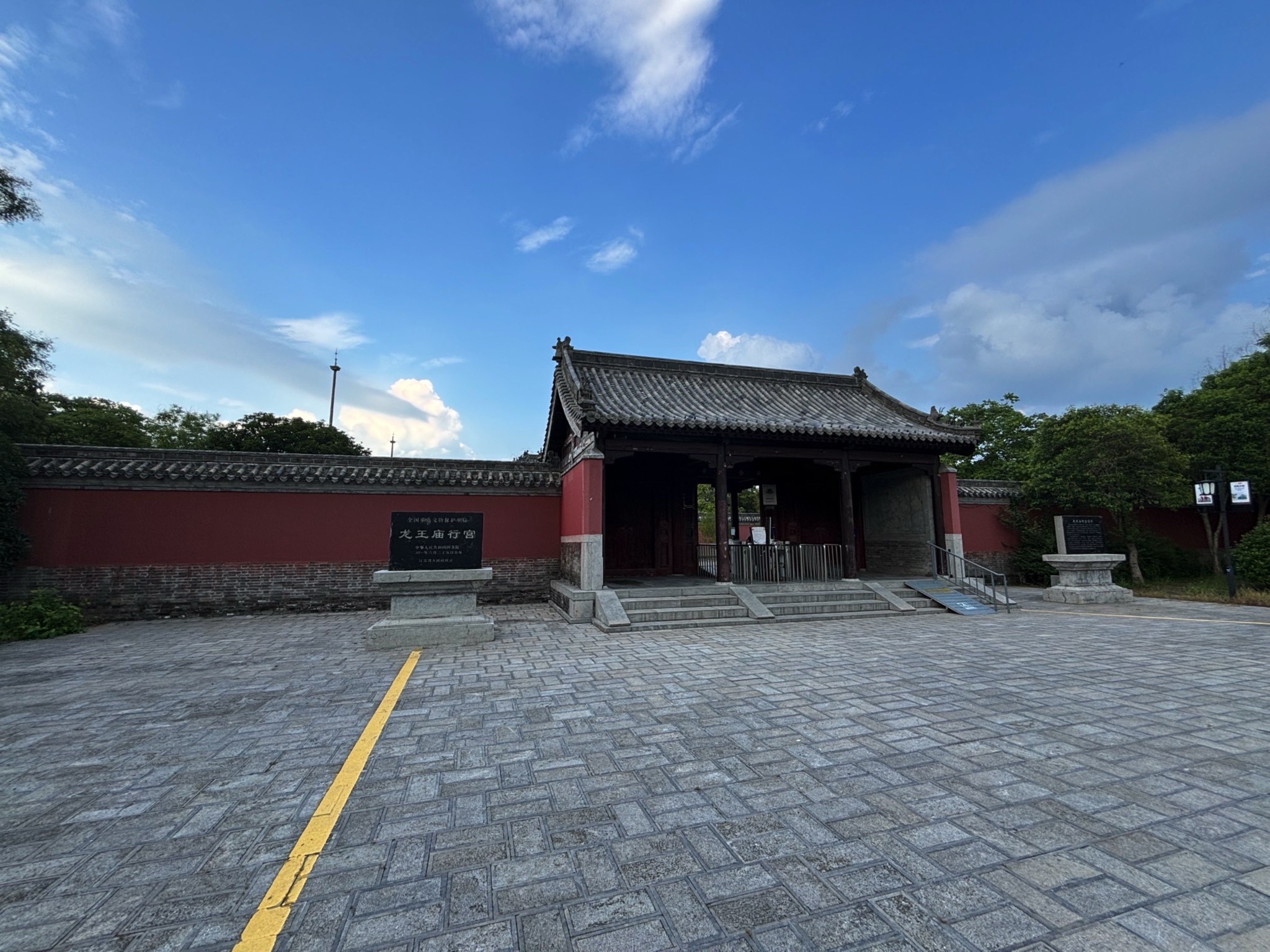 龙王庙行宫旅行图片 1
