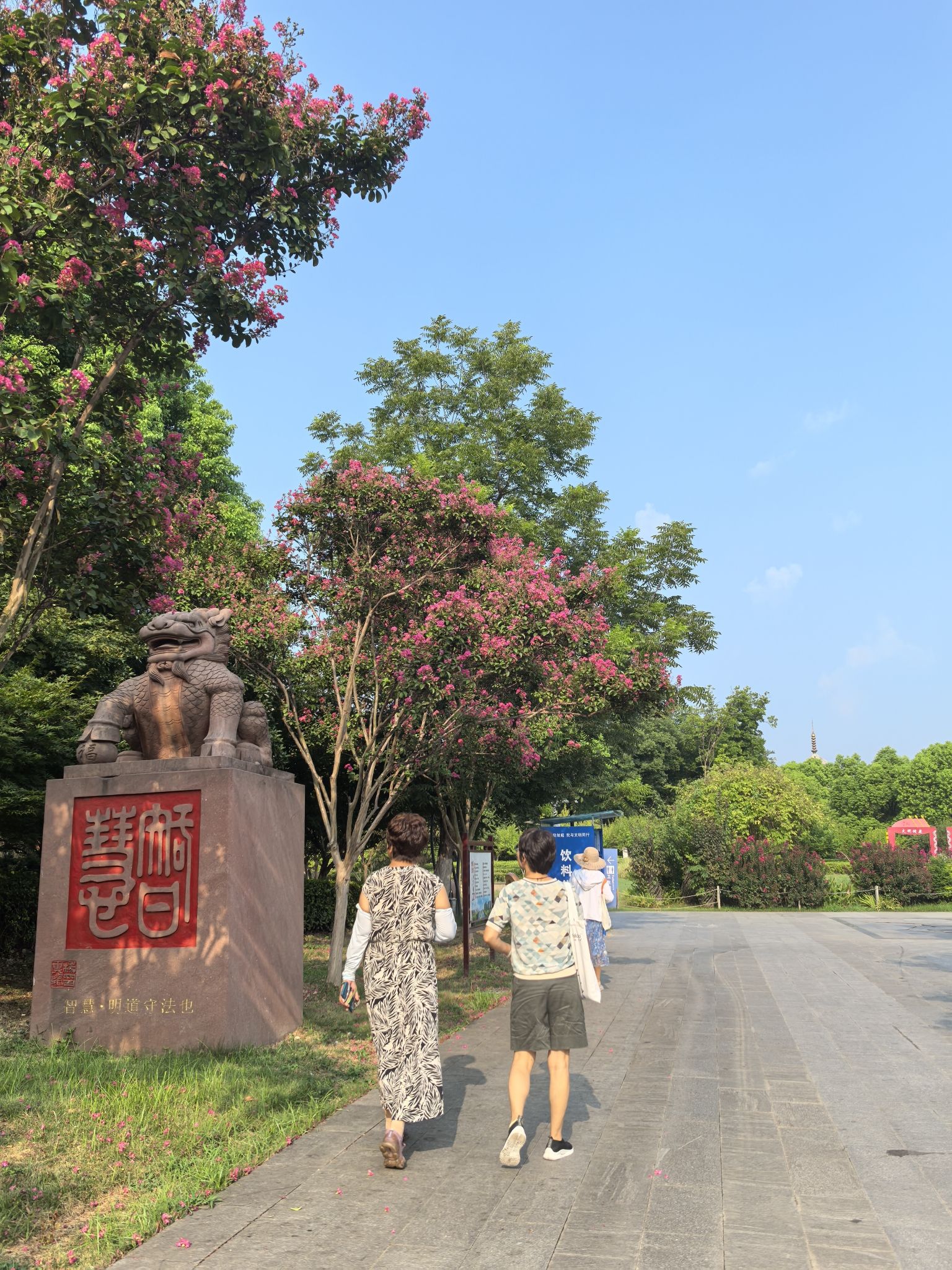 世纪公园旅行图片 2