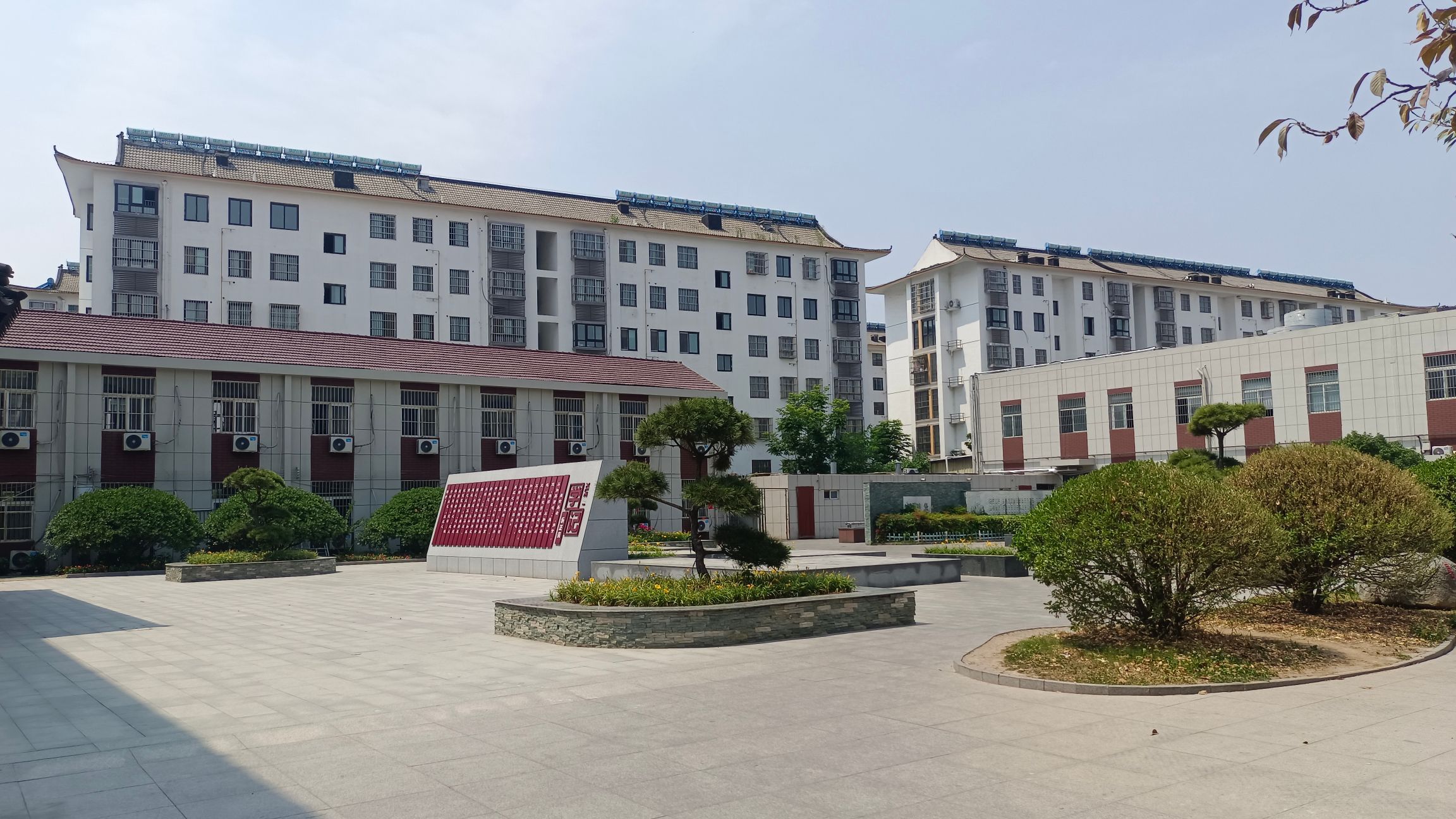 宿迁市宿北中学