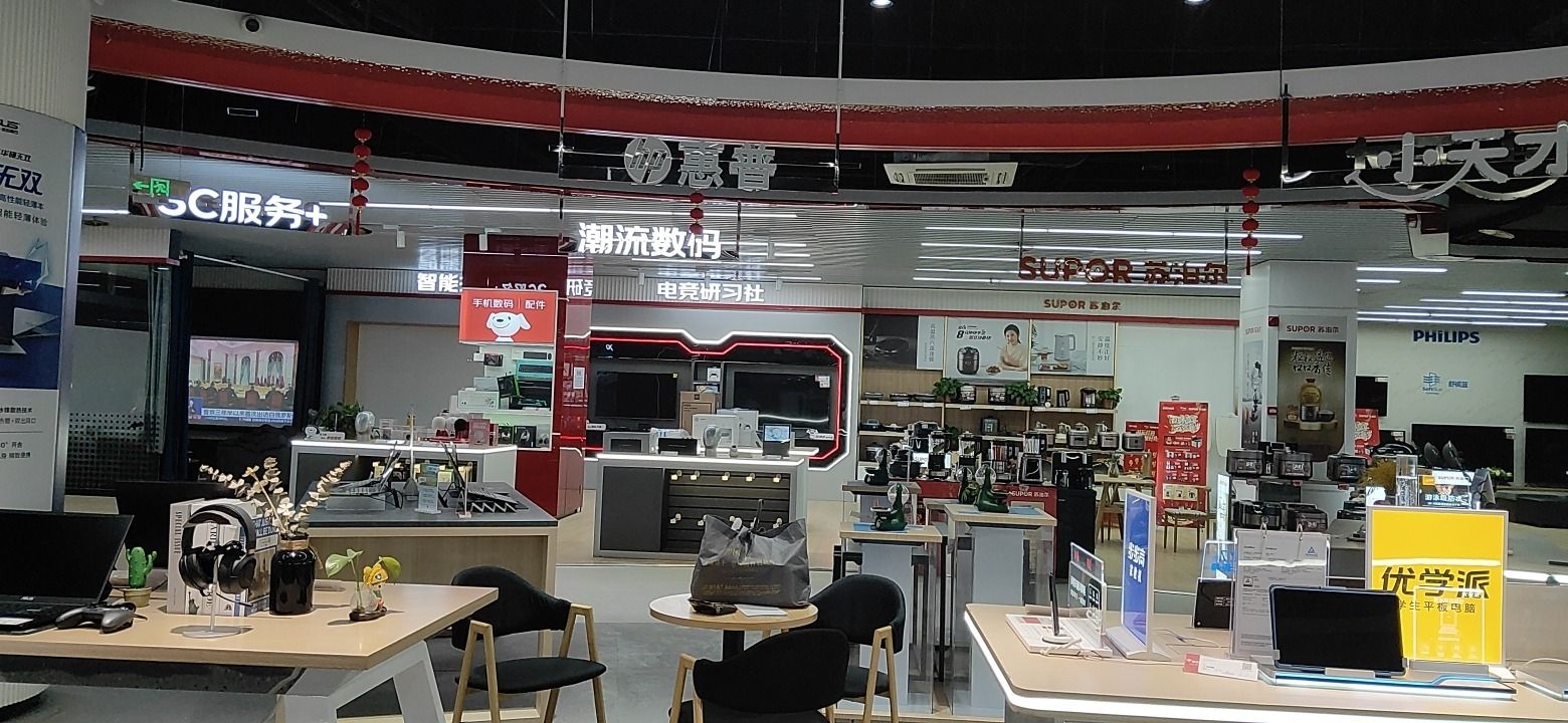 京东电器(宿迁泗阳店)