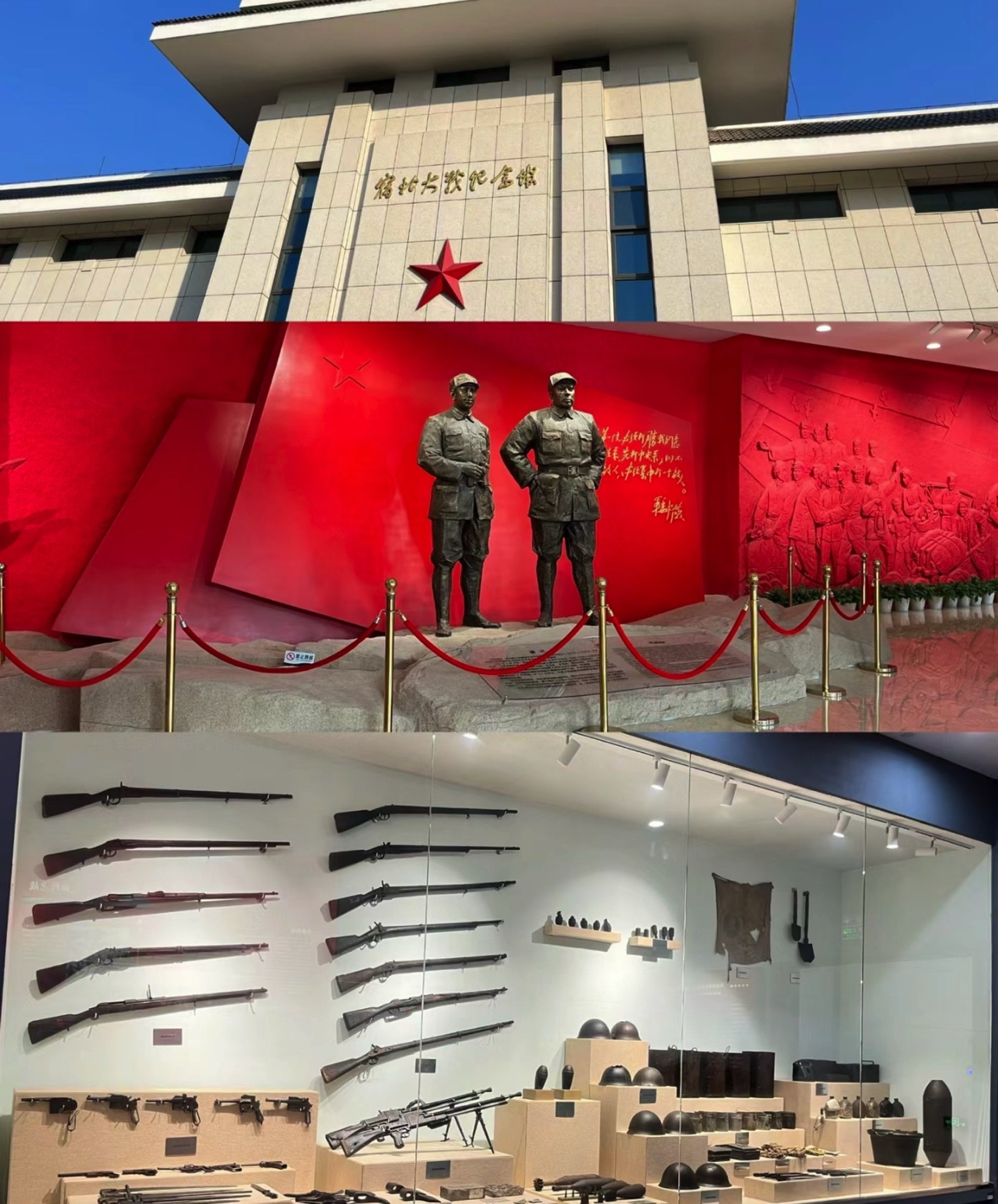 宿迁市马陵公园旅行图片 1