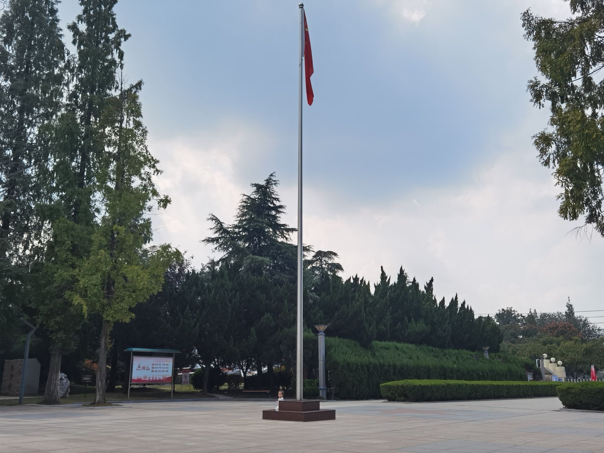 宿迁市马陵公园