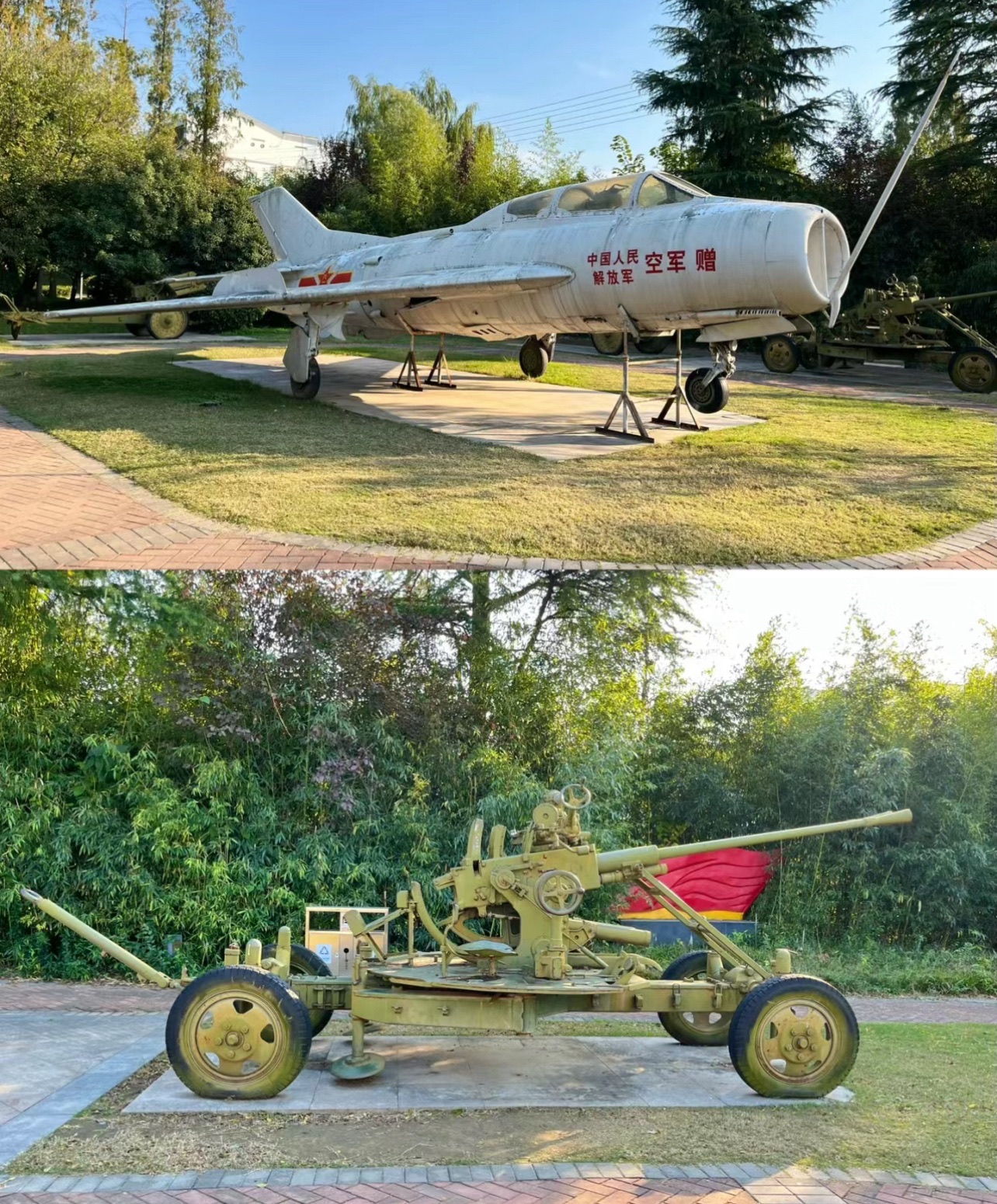 宿迁市马陵公园旅行图片 2