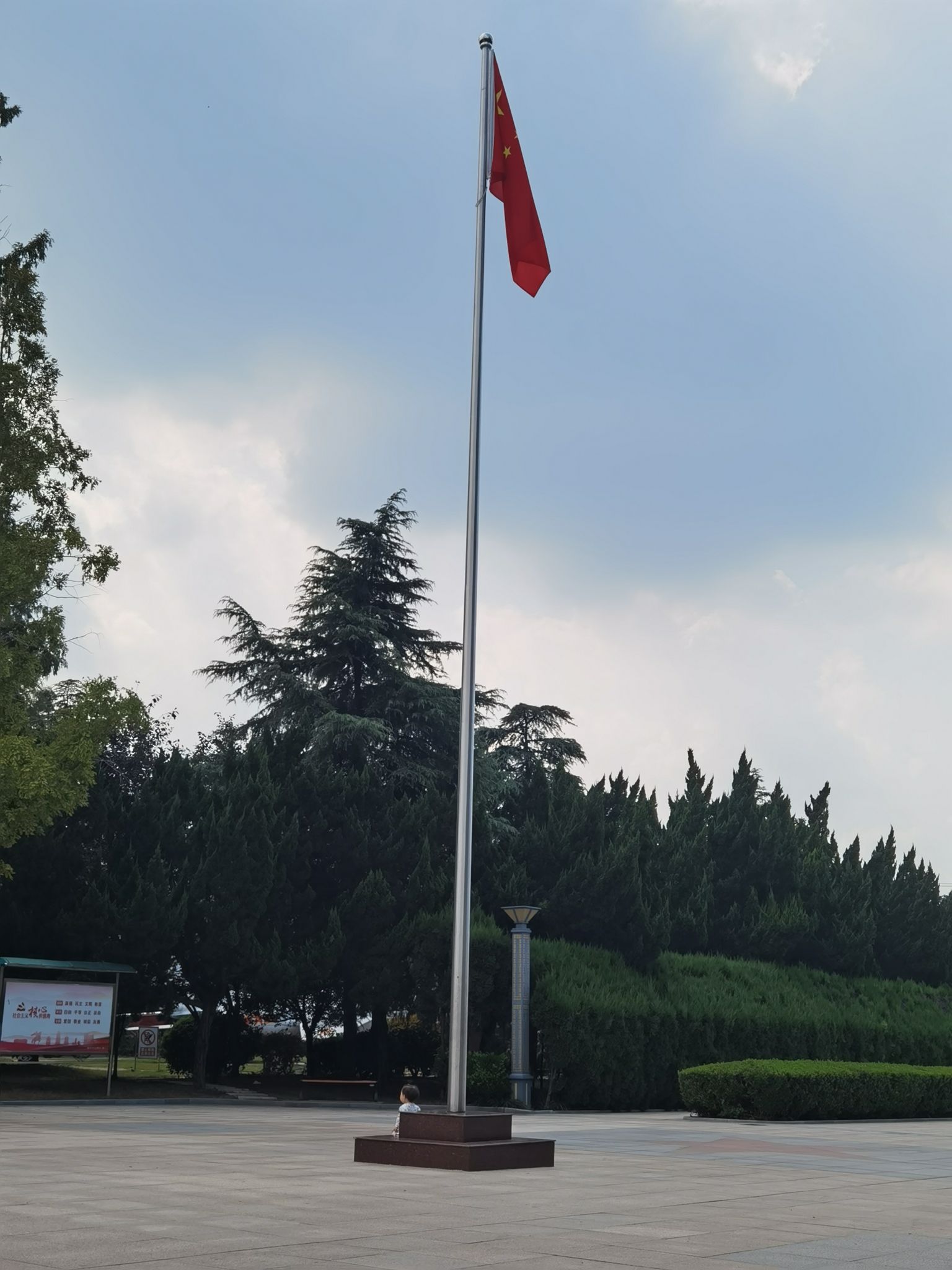 宿迁市马陵公园旅行图片 1
