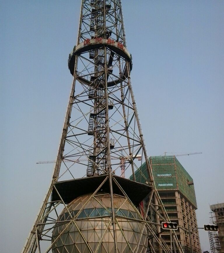 电视塔旅行图片 1