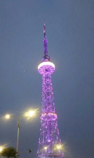 电视塔旅行图片 2