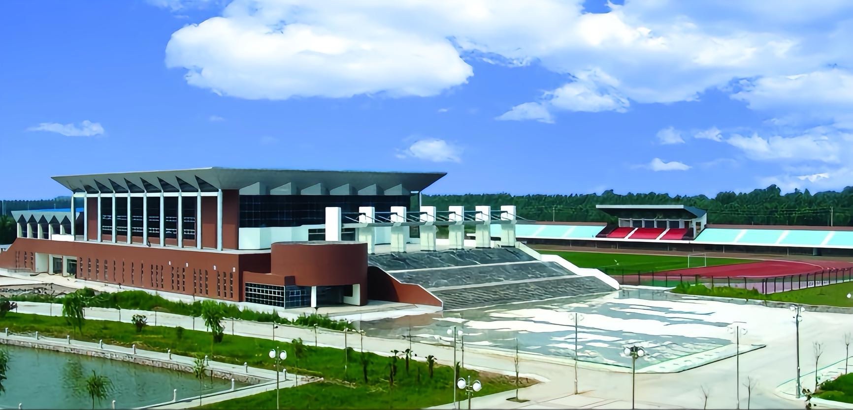 宿迁学院