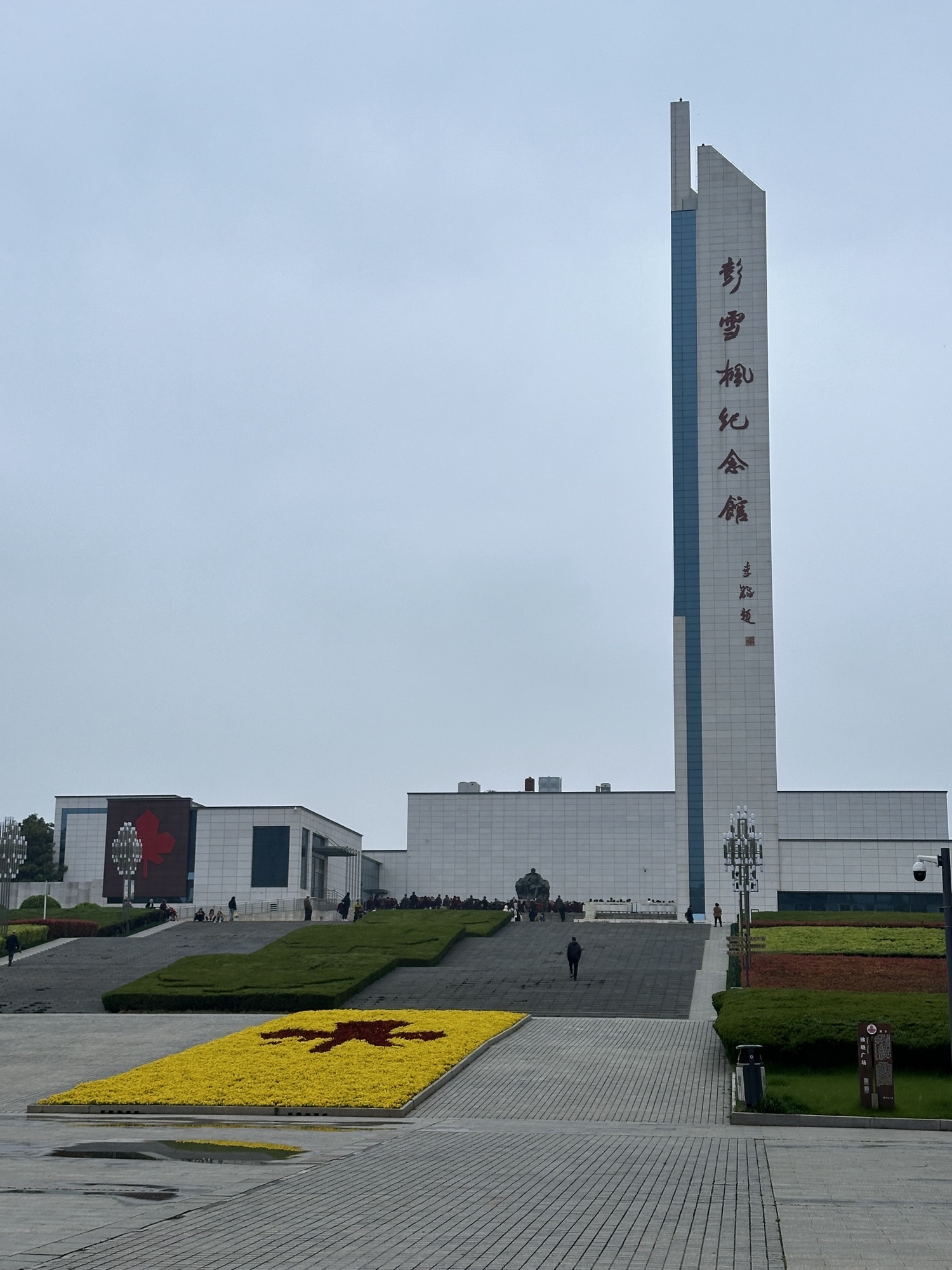 雪枫公园旅行图片 1