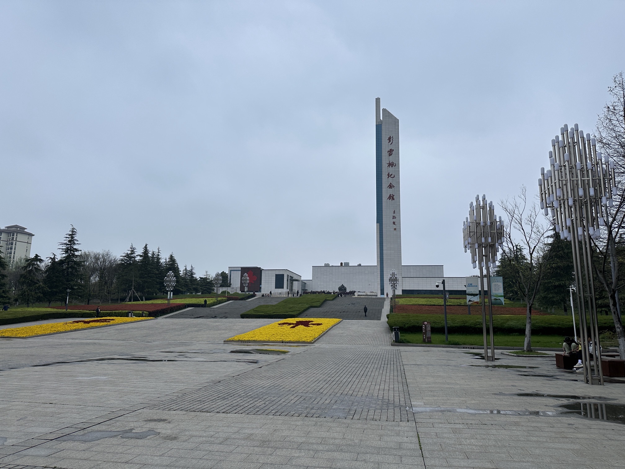 雪枫公园旅行图片 3