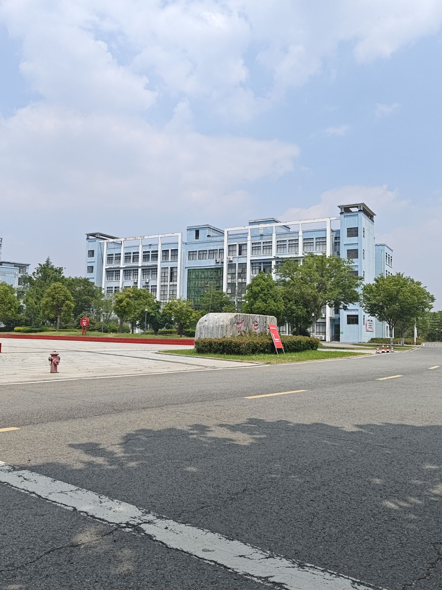 宿迁幼儿师范高等专科学校