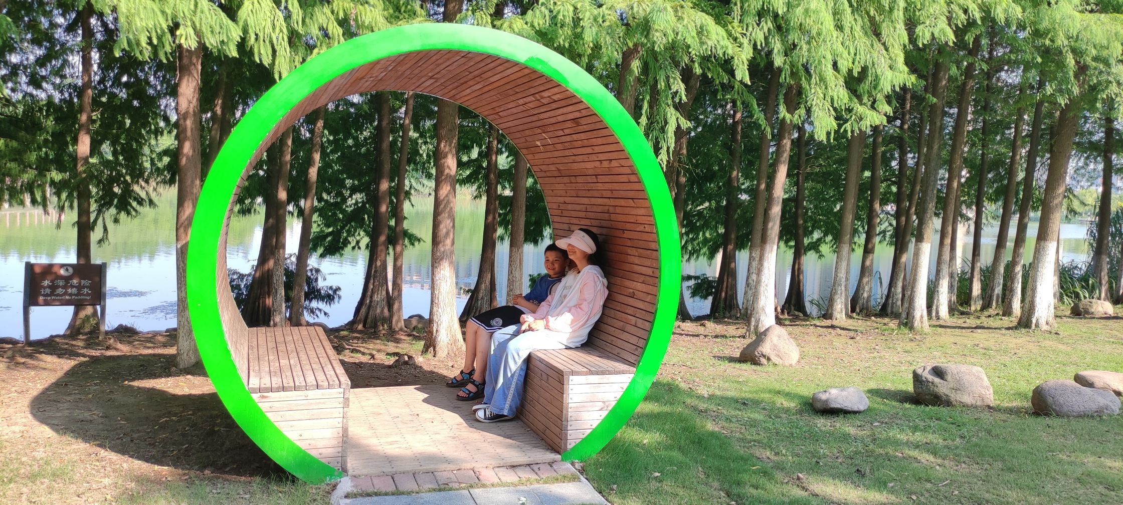 泗阳奥林匹克生态公园旅行图片 3