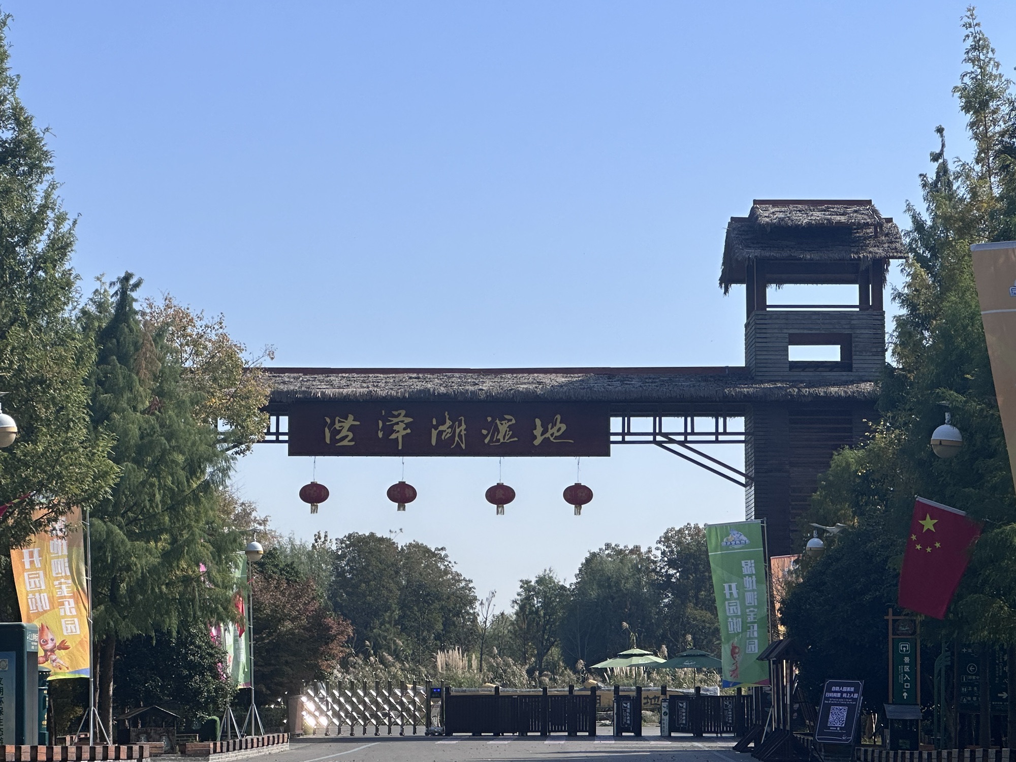 洪泽湖旅行图片 3