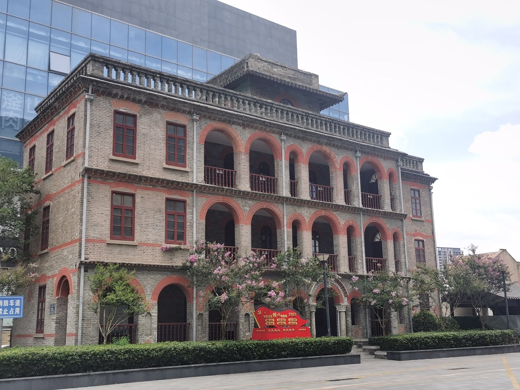 宿迁文化名人馆