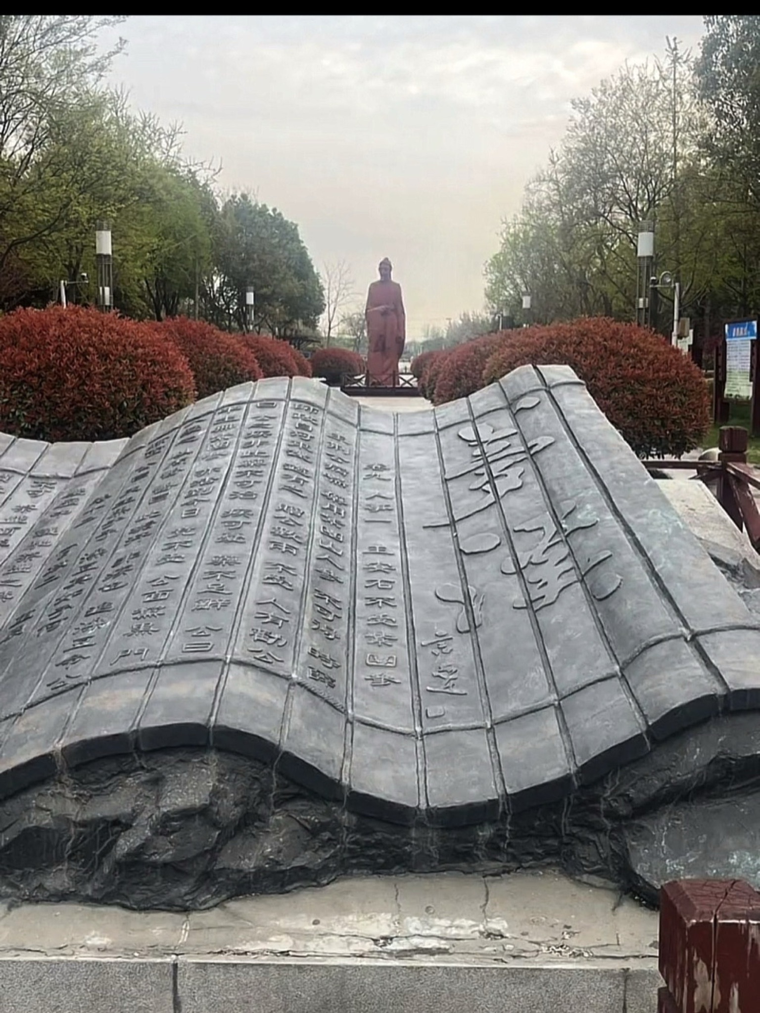 梦溪植物园旅行图片 1