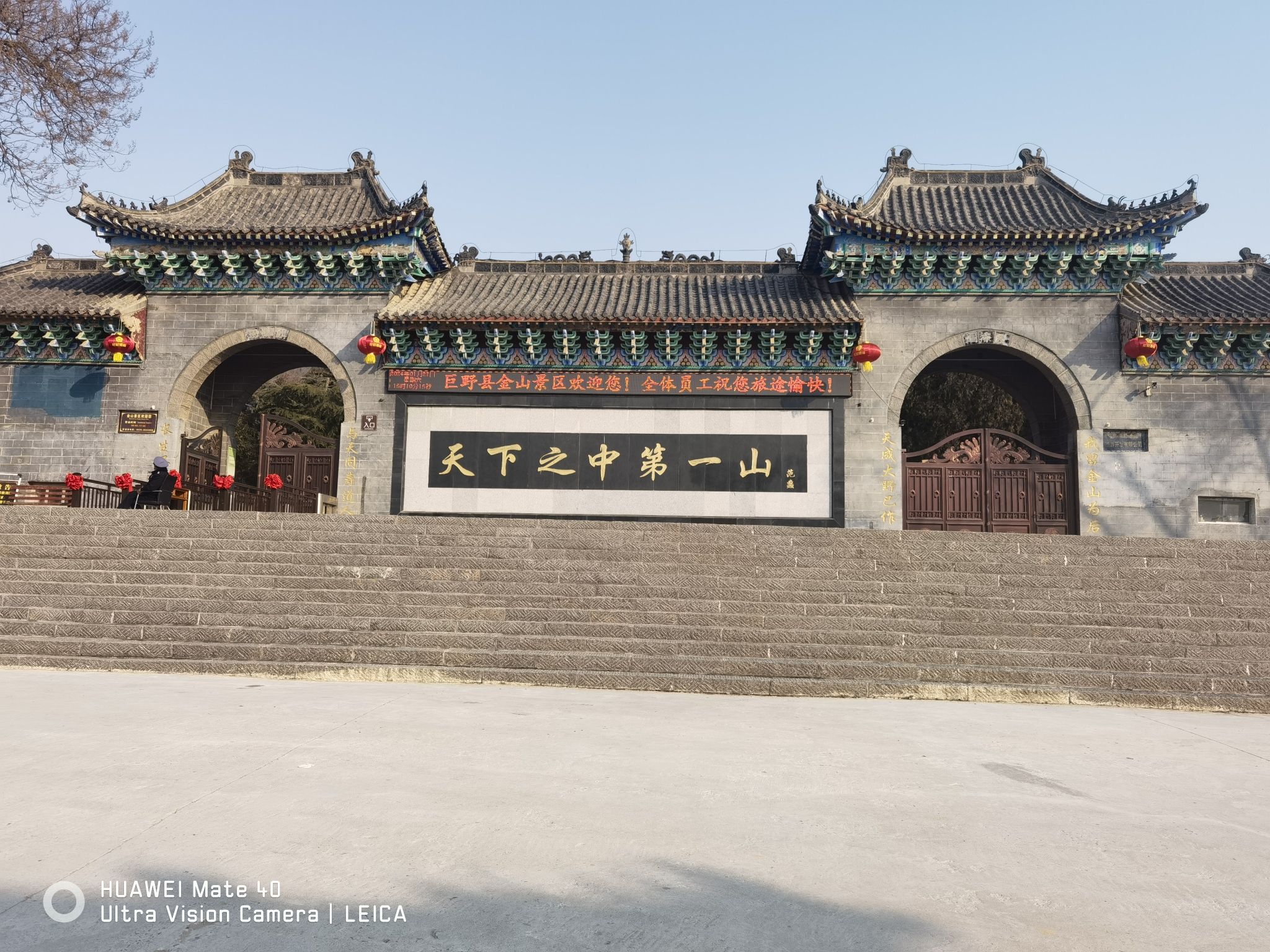 金山景区旅行图片 1