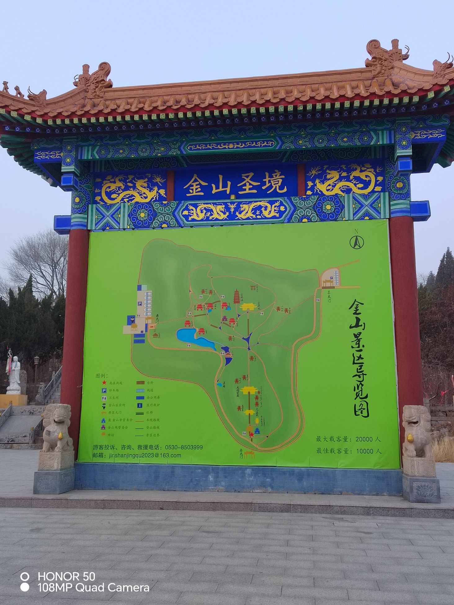 金山景区旅行图片 2