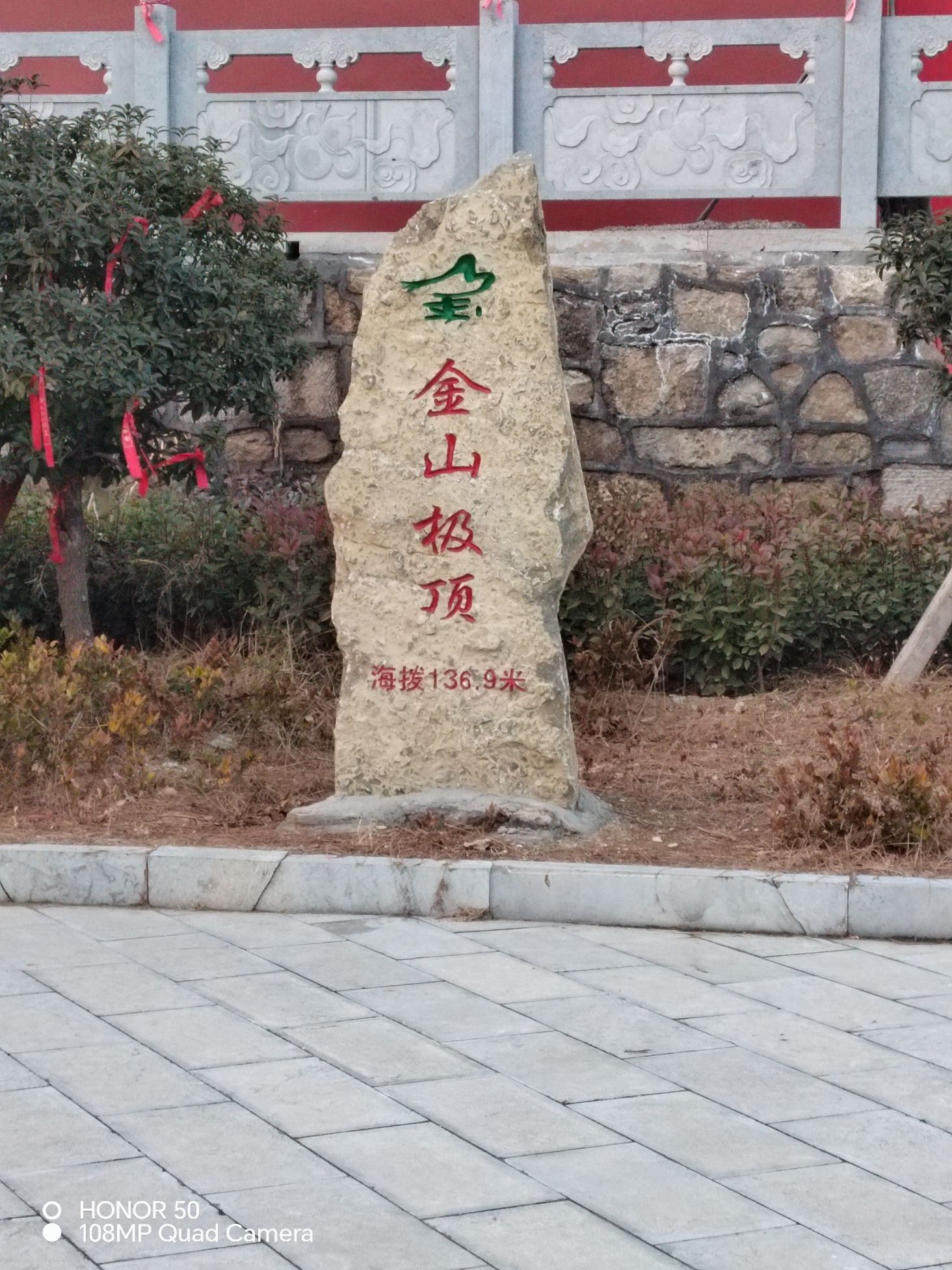 金山景区旅行图片 3