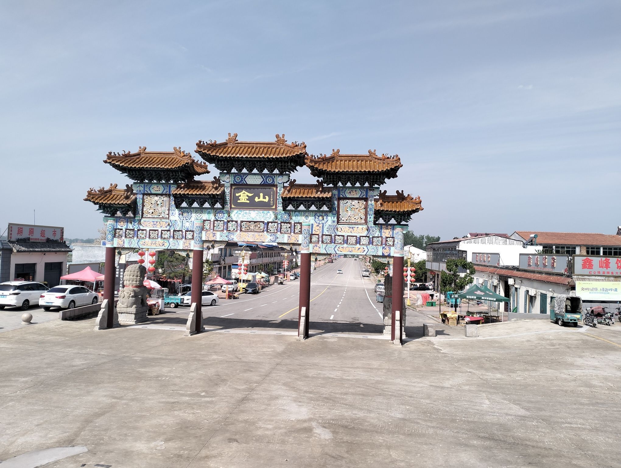 金山景区