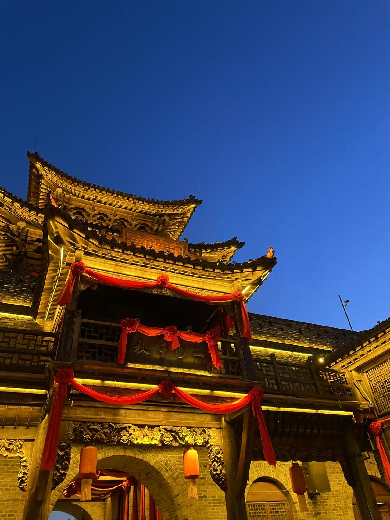 水浒好汉城旅行图片 1