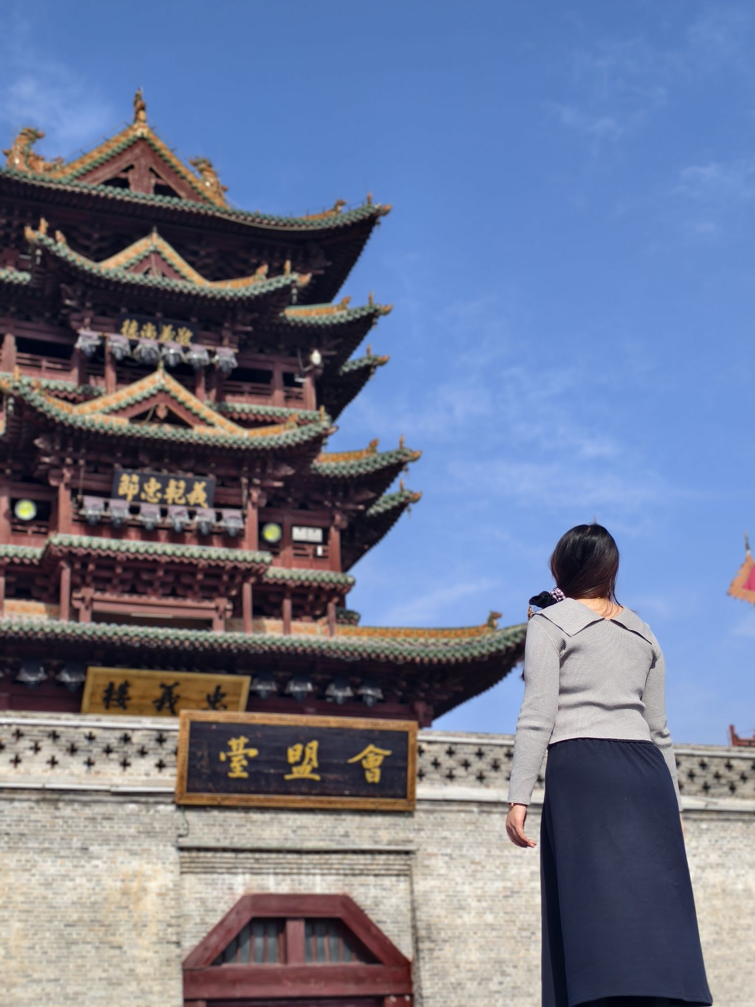 水浒好汉城旅行图片 1