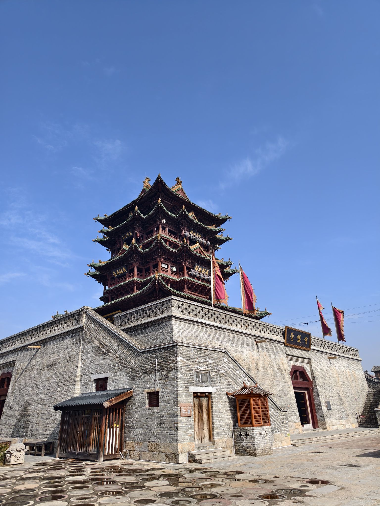 水浒好汉城旅行图片 2