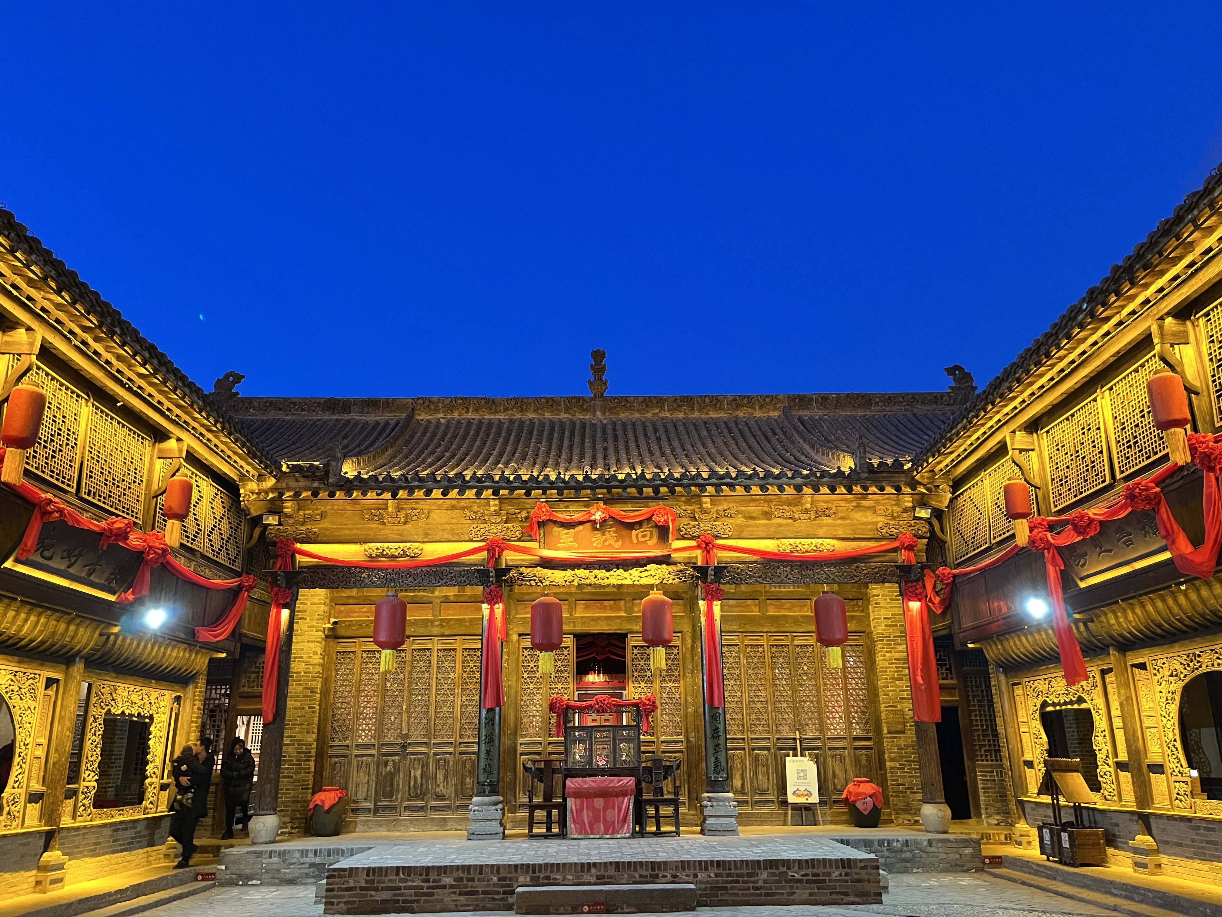 水浒好汉城旅行图片 3