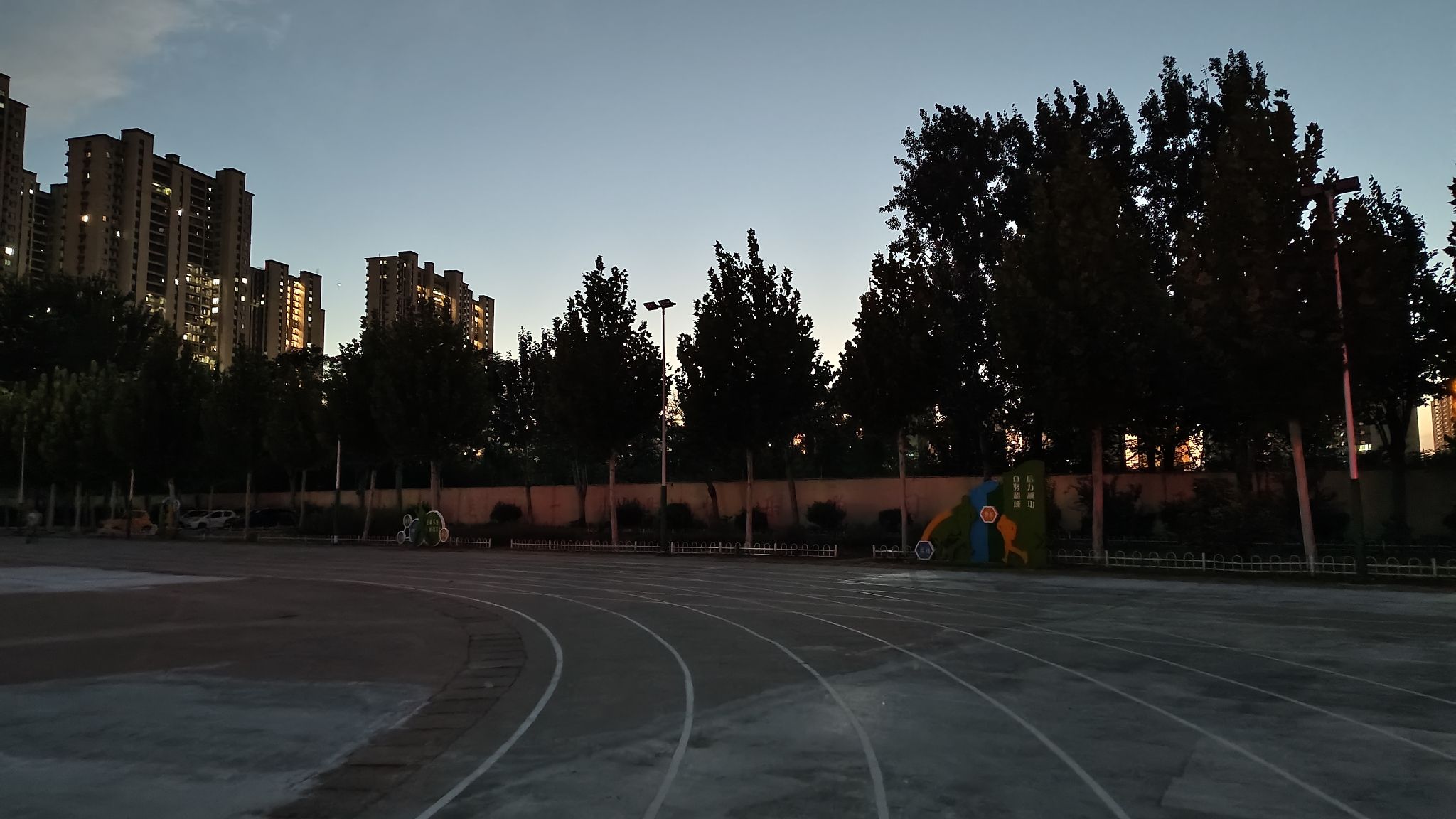 菏泽市特殊教育中心
