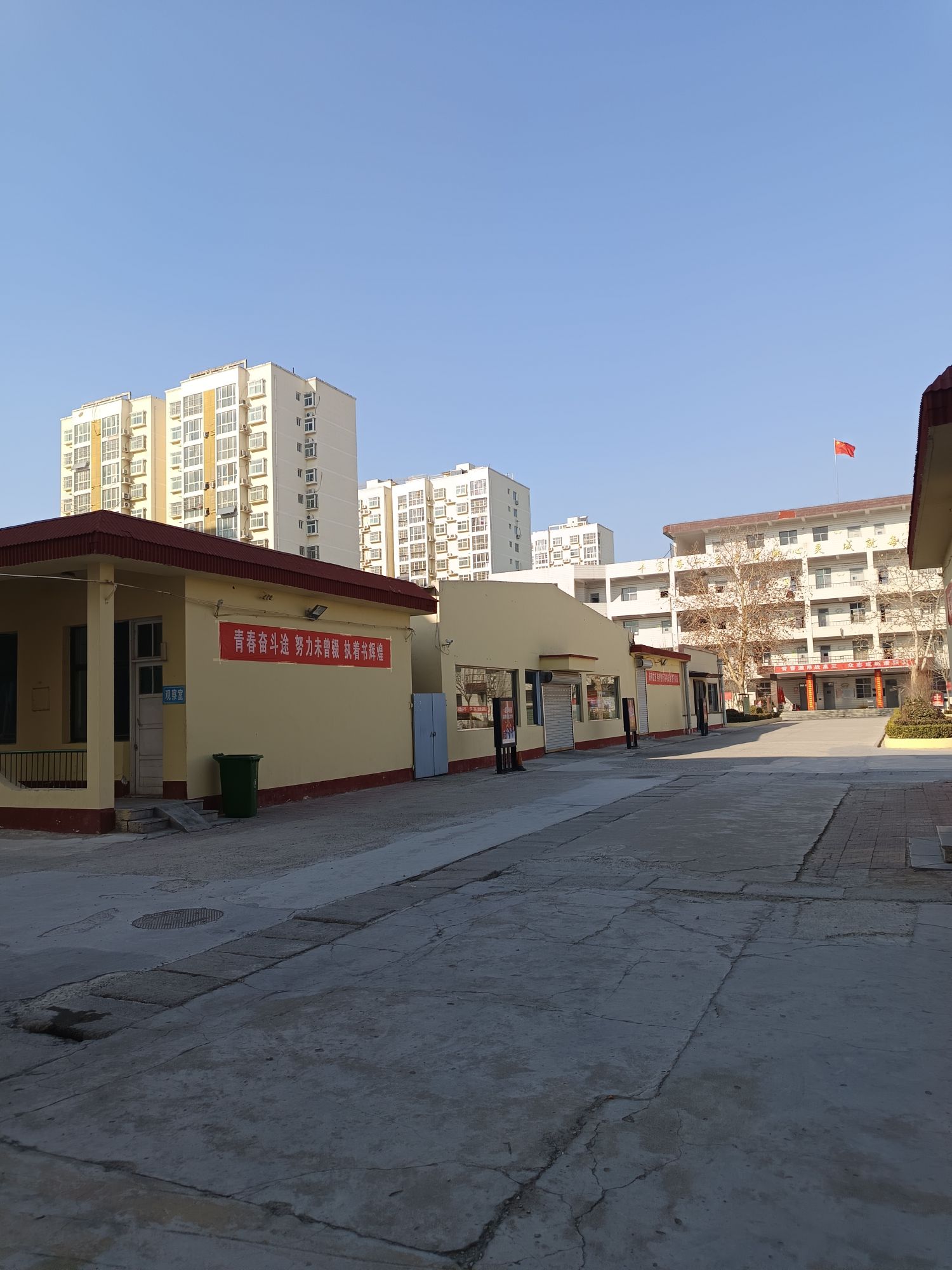 山东省菏泽市第三中学(东校区)