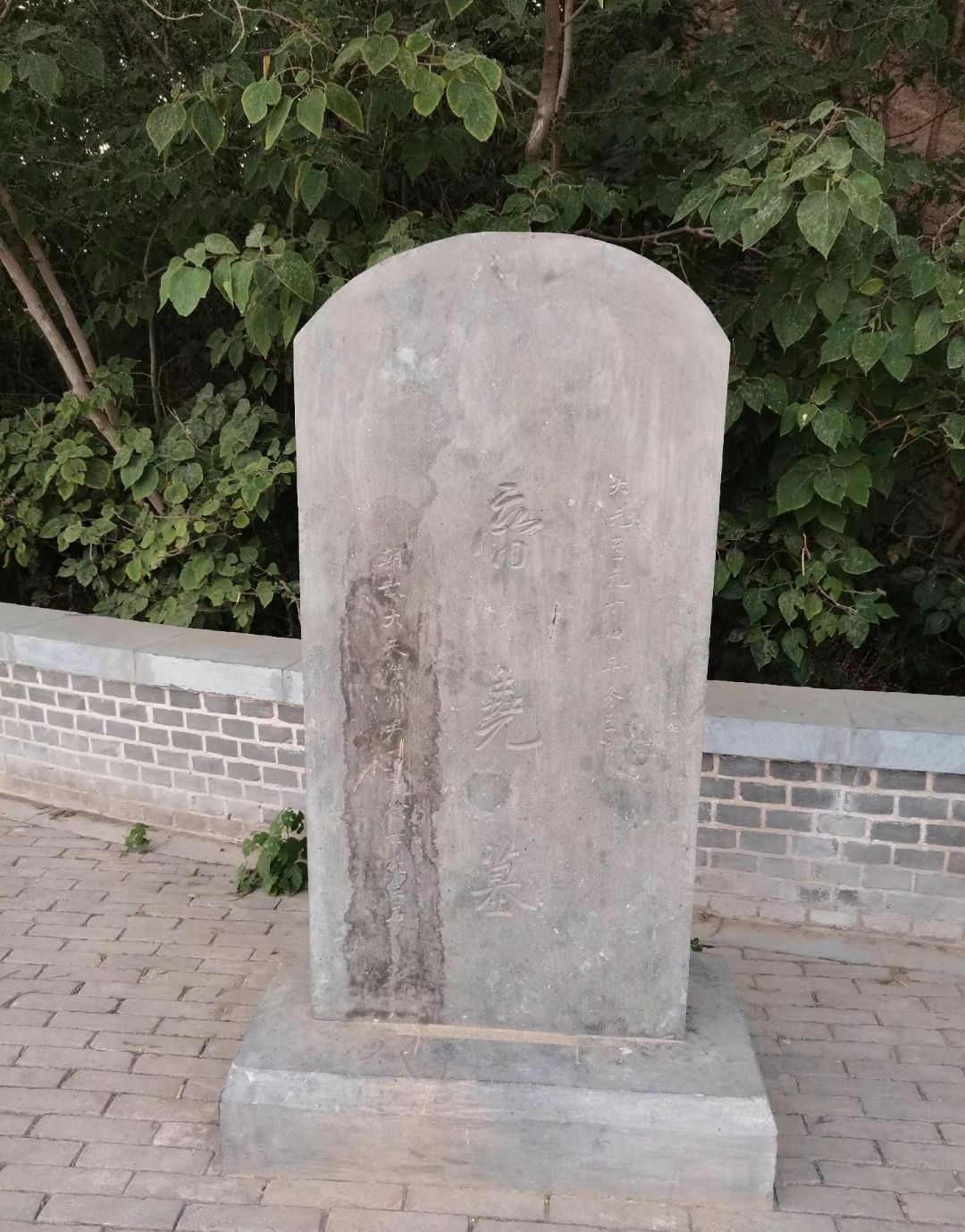 尧王墓旅行图片 1