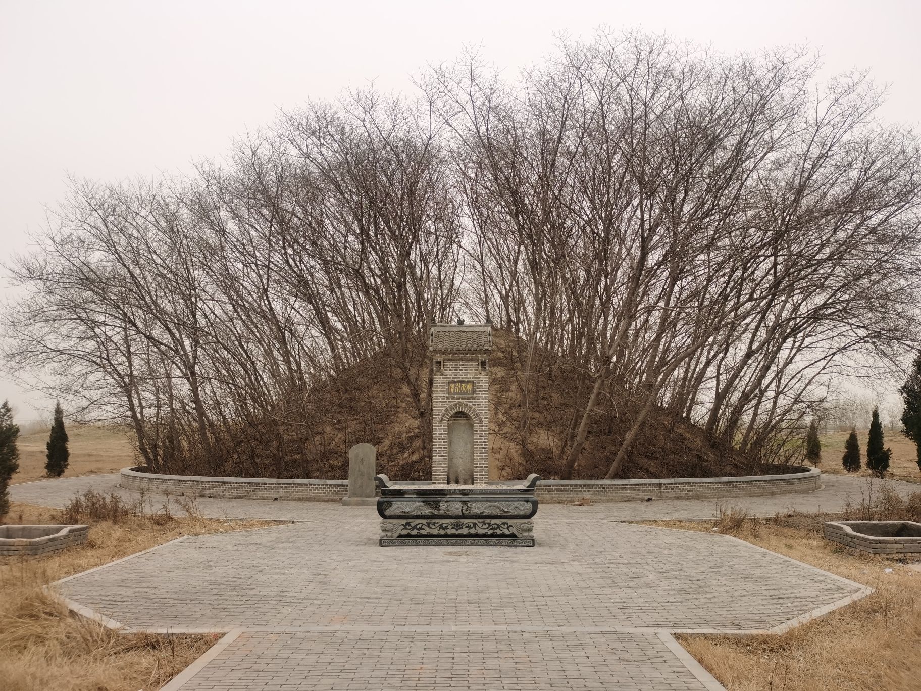 尧王墓旅行图片 3