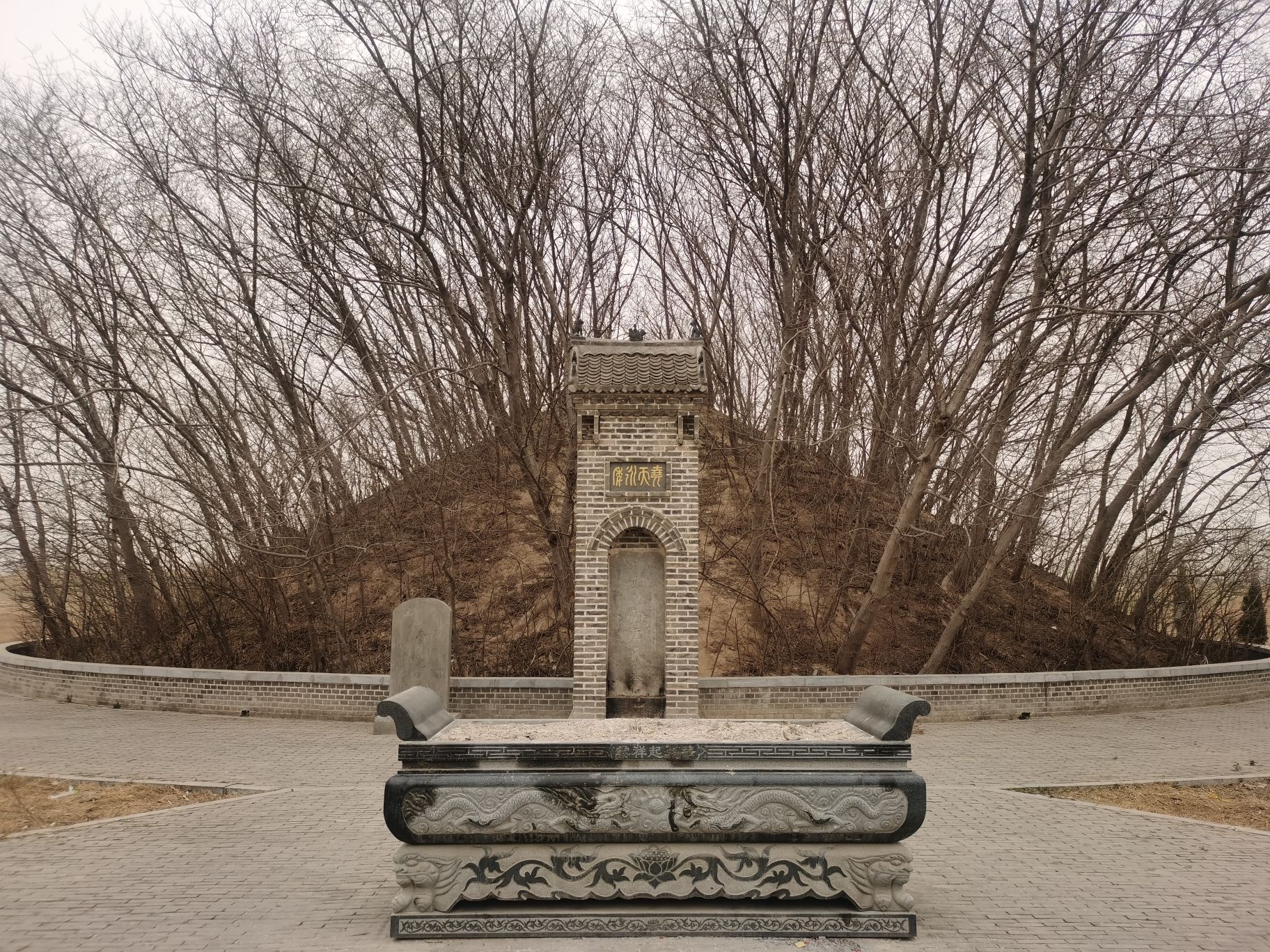 尧王墓旅行图片 1